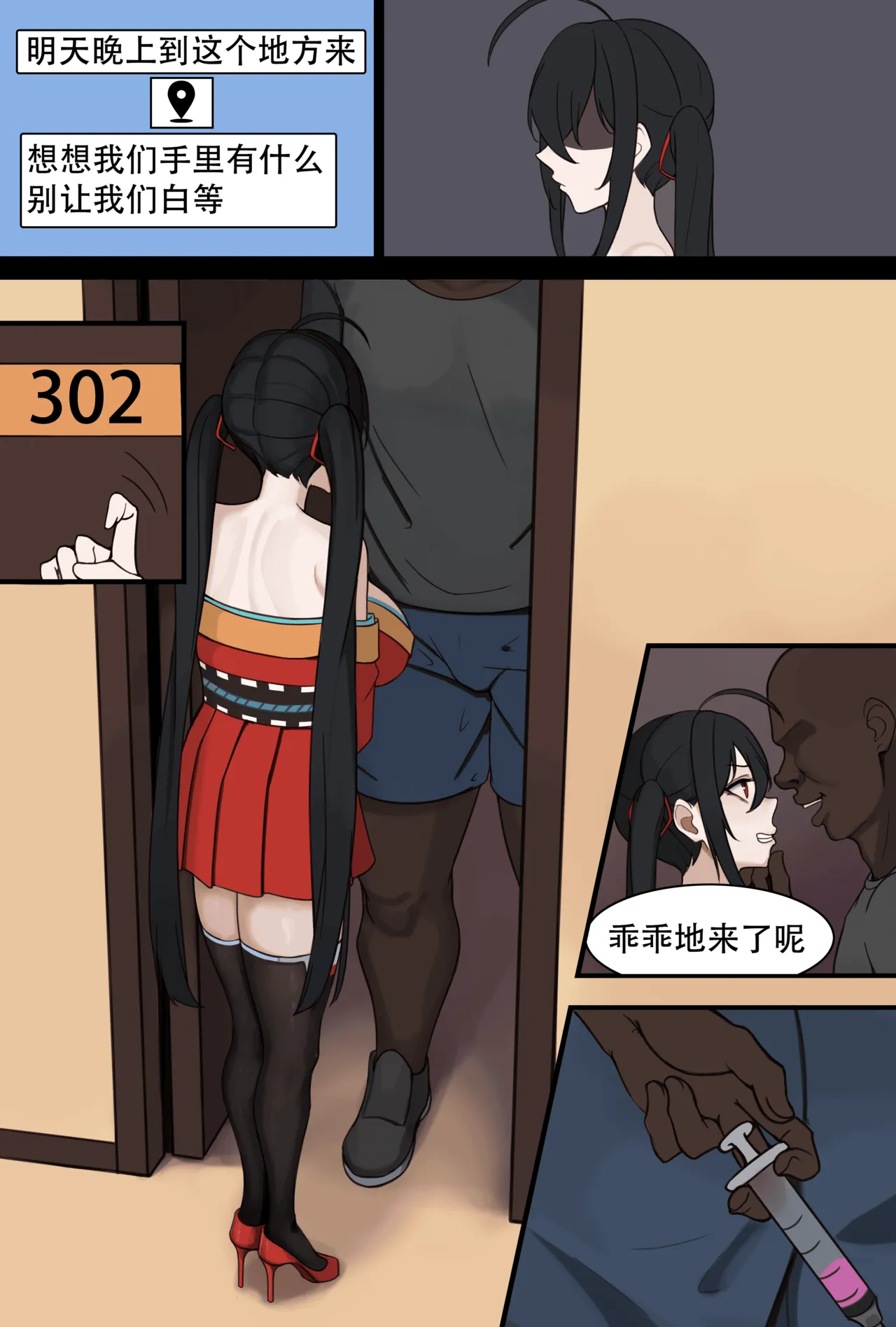 [Silky]今汐 大凤 樱小路露娜 北卡罗来纳+散图 image number 15