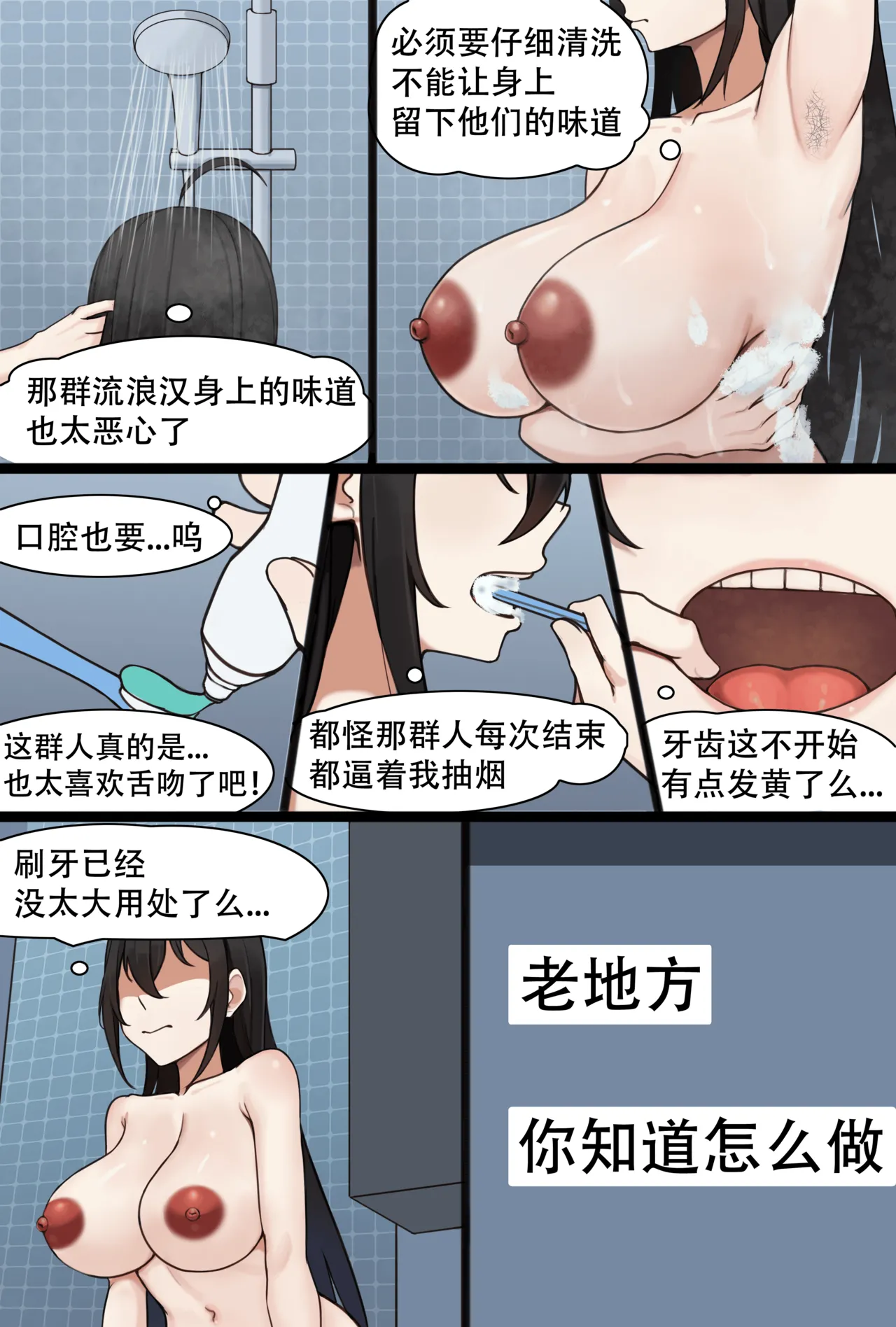 [Silky]今汐 大凤 樱小路露娜 北卡罗来纳+散图 image number 20