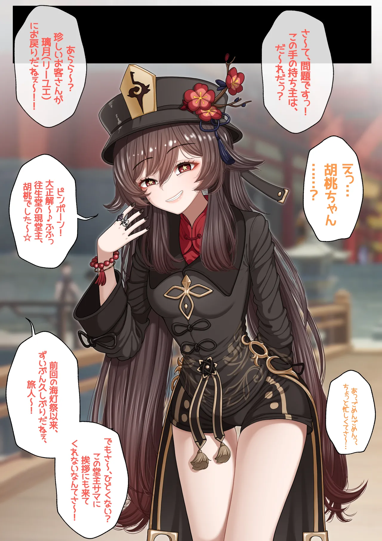 [Patreon][OnThe]25_07.26(jp) image number 22