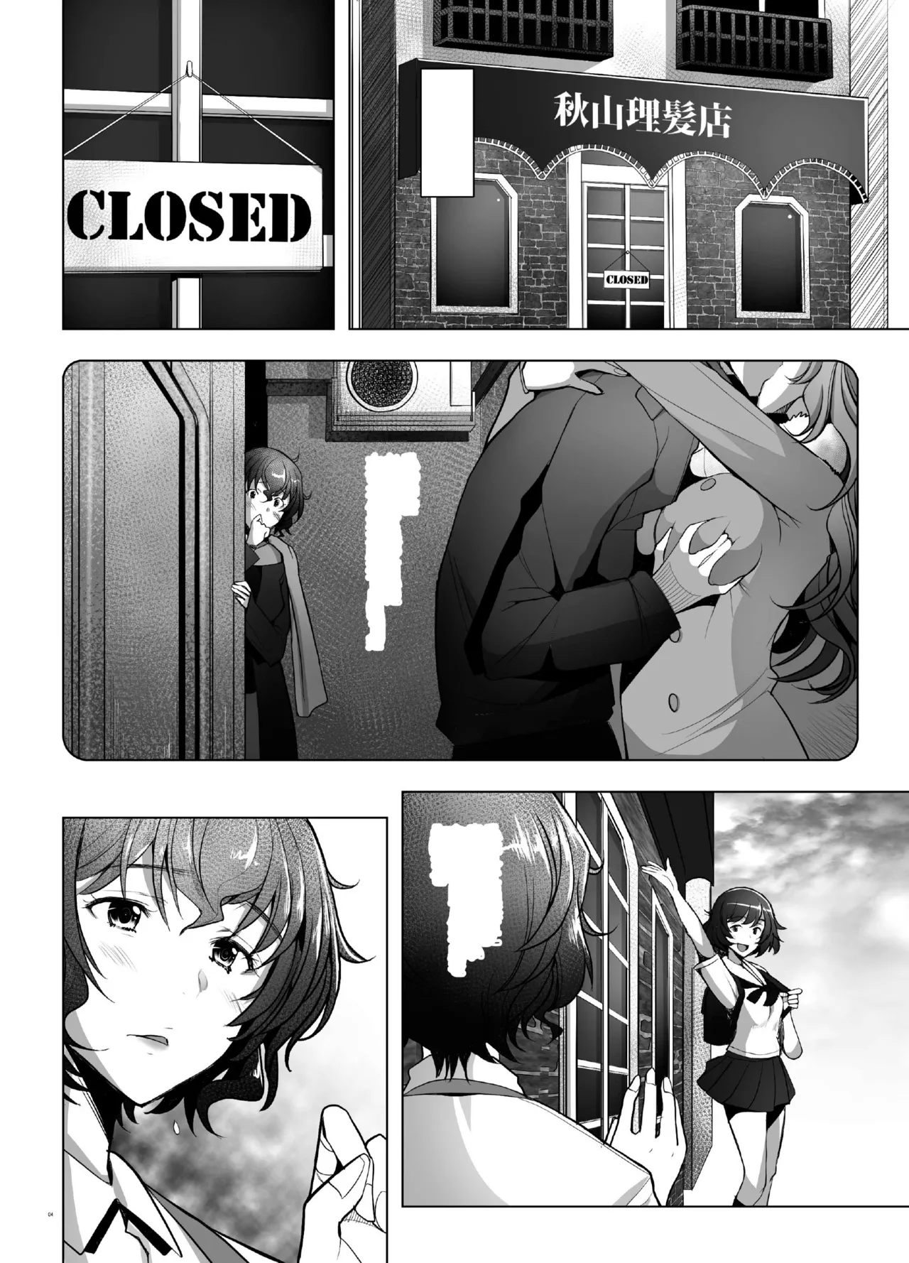 [Kohakutei (Sakai Hamachi)] Rihatsuten no Bijin Hitozuma Soap-jou ga Deaikei Baishun ni mo Te o Dashita Ken (Girls und Panzer) [Textless] [Digital] numero di immagine  4