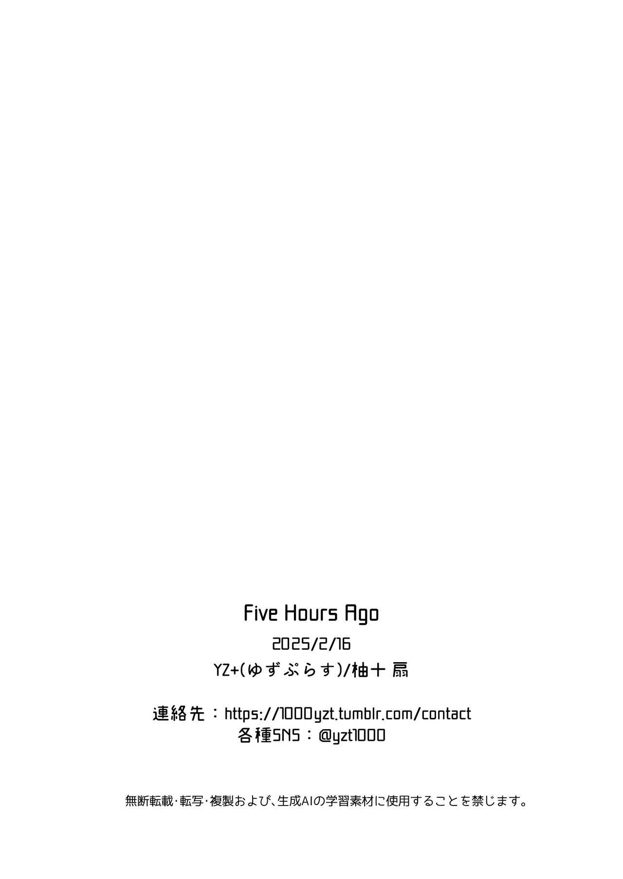 [YZ+ (Yuzuto Sen)] Nijigen Otaku-kun wa Gal Oppai de Kan Ochi Shasei [Chinese] [空気系☆漢化] [Digital] 图片编号 66