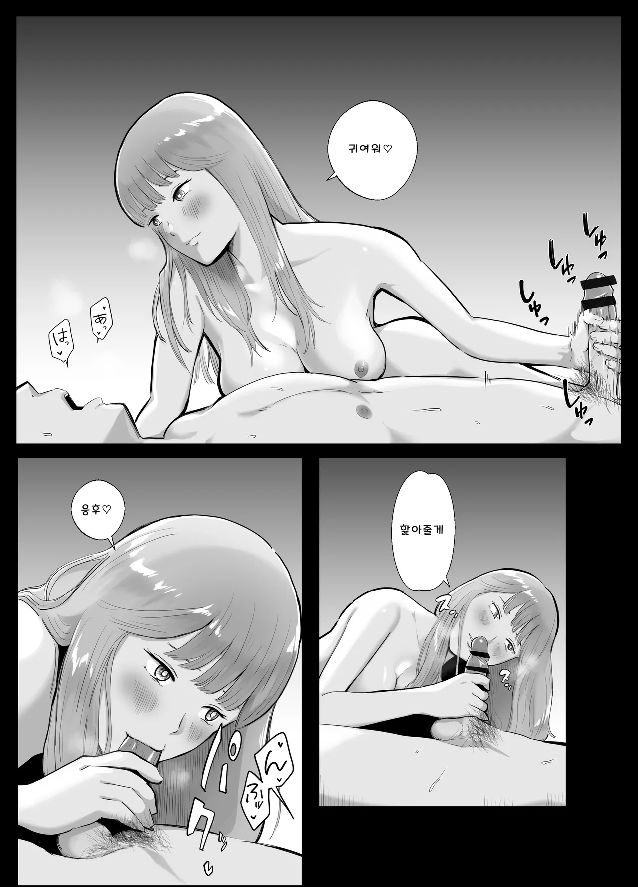 [Bad End Dreamer] Netorarensa Saikou ni Aishou no Ii Onna (AI Translation) numero di immagine  58