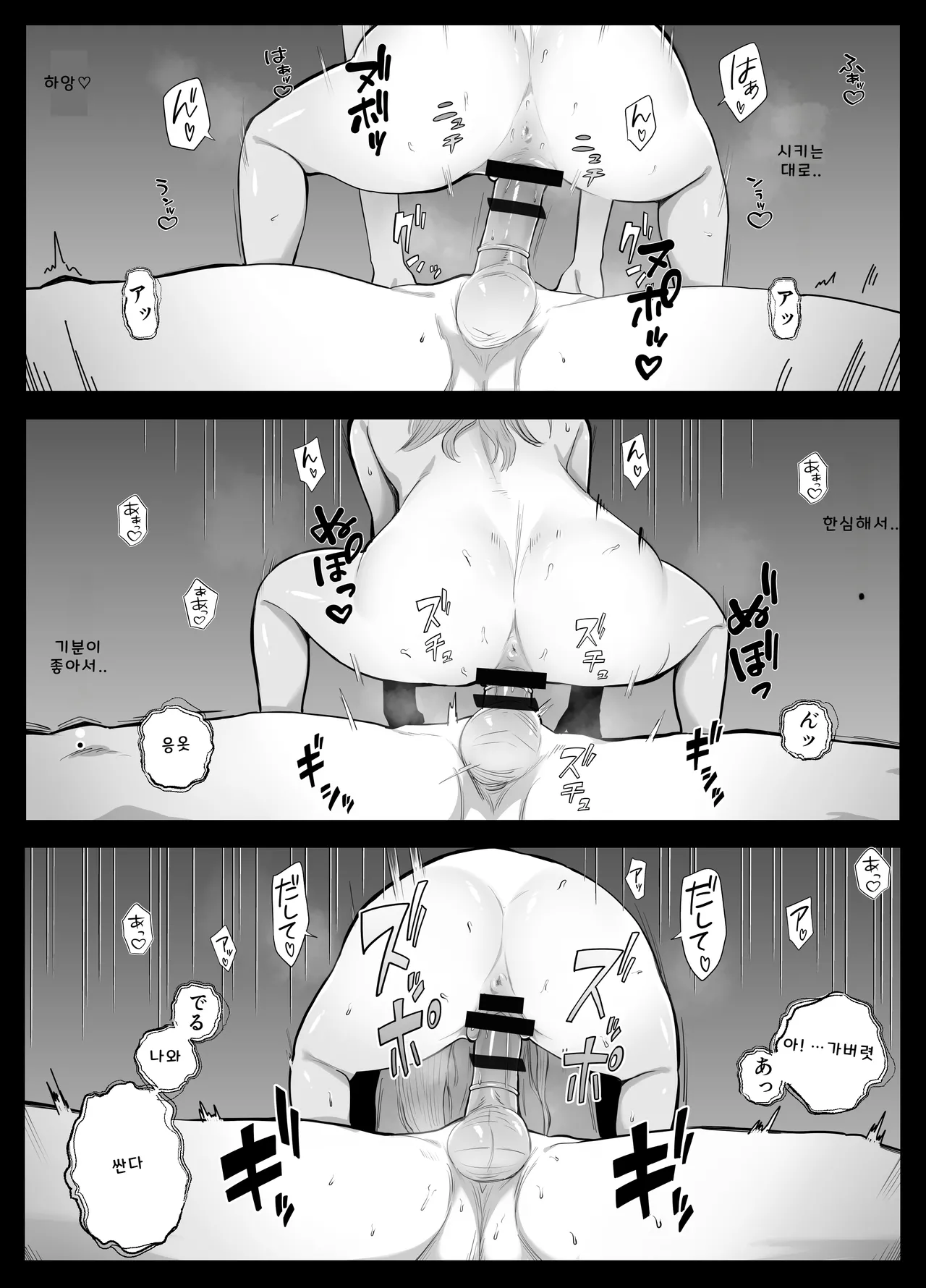 [Bad End Dreamer] Netorarensa Saikou ni Aishou no Ii Onna (AI Translation) numero di immagine  70