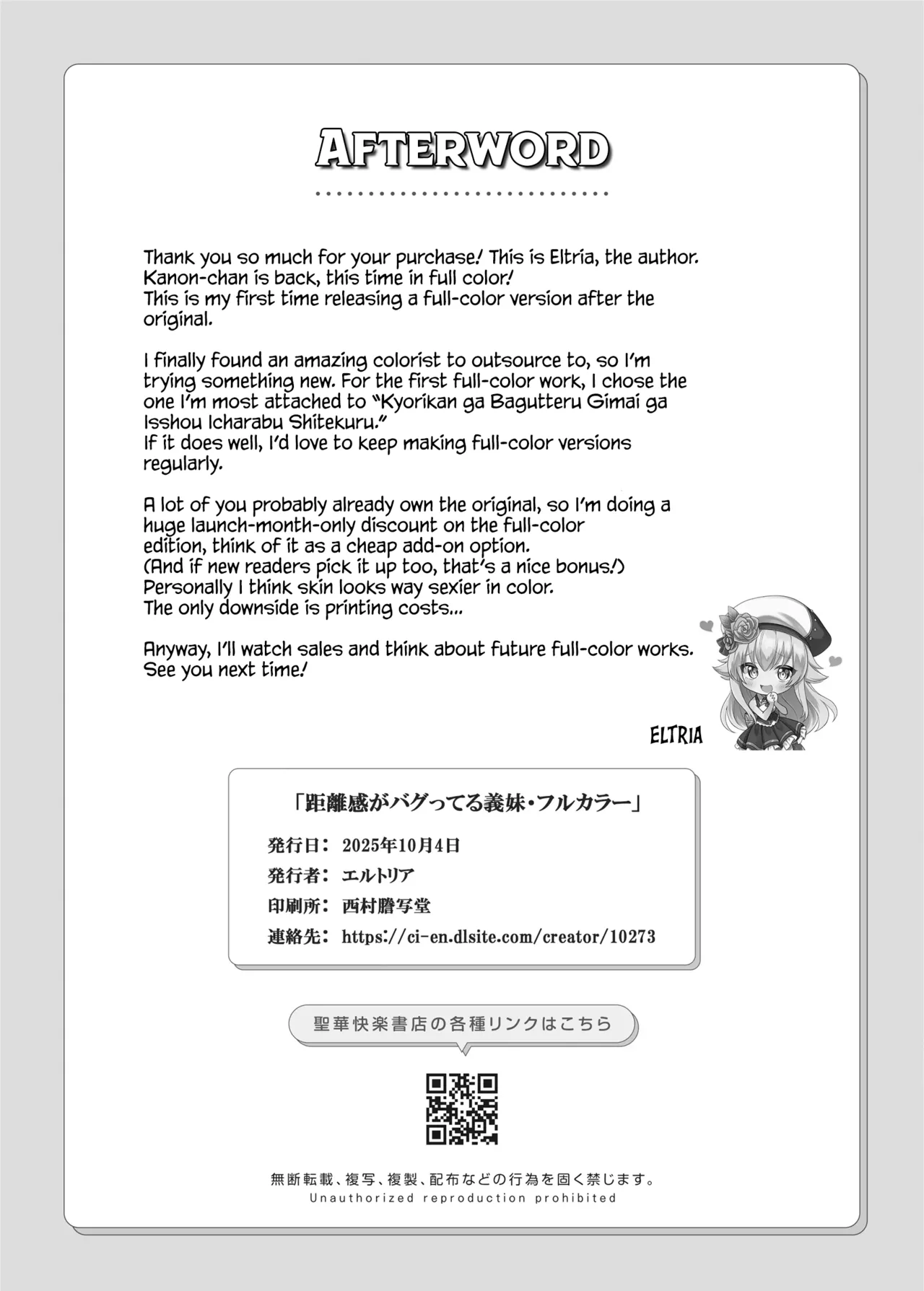 [Seika Kairaku Shoten (Kawasaki)] Kyorikan ga Bagutteru Gimai ga Isshou Icharabu Shitekuru [English] [Kumoku] [Digital] numero di immagine  34