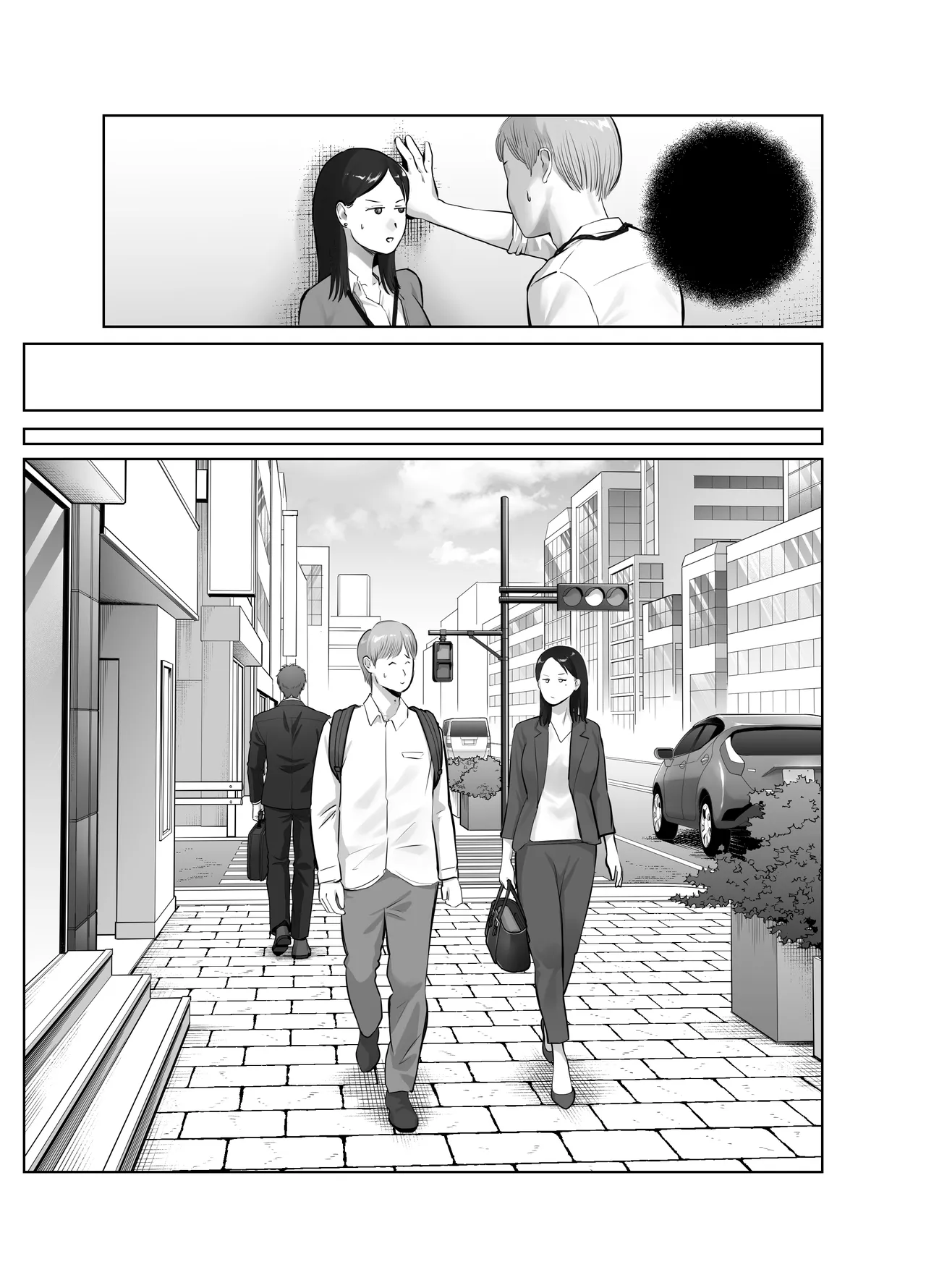 [Bad End Dreamer] Netorarensa2 (AI Translation) 画像番号 81