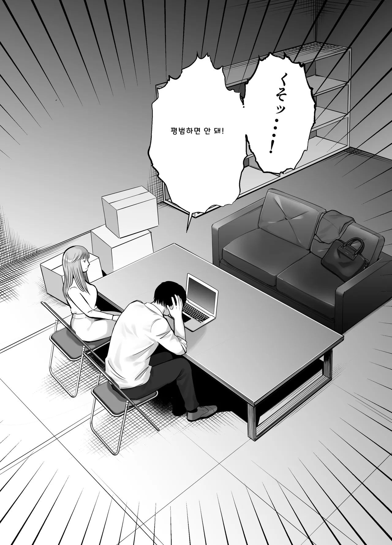 [Bad End Dreamer] Netorarensa2 (AI Translation) 画像番号 87