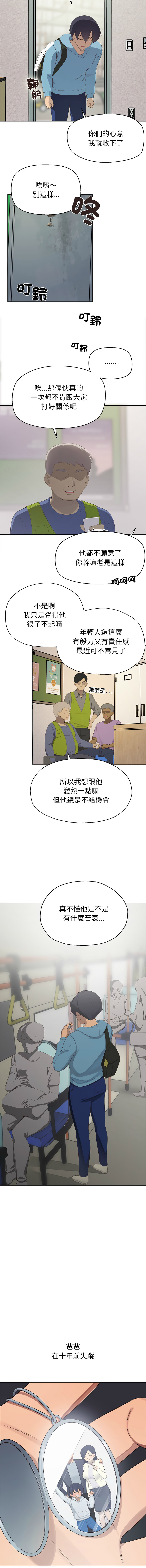 [yagdon] 公主抢孕大作战 | 公主殿下要收种子啦！ | 公主搶孕大作戰 |  公主殿下要收種子啦！ 1-5 [Chinese] [Ongoing] 이미지 번호 8