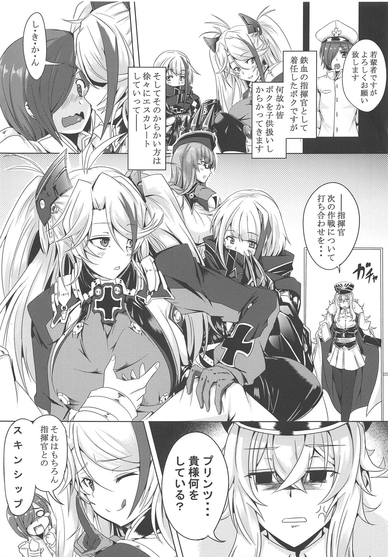 (C95) [FINAL FRONTIER (Elis 120%)] Tekketsu Scramble (Azur Lane) numero di immagine  2