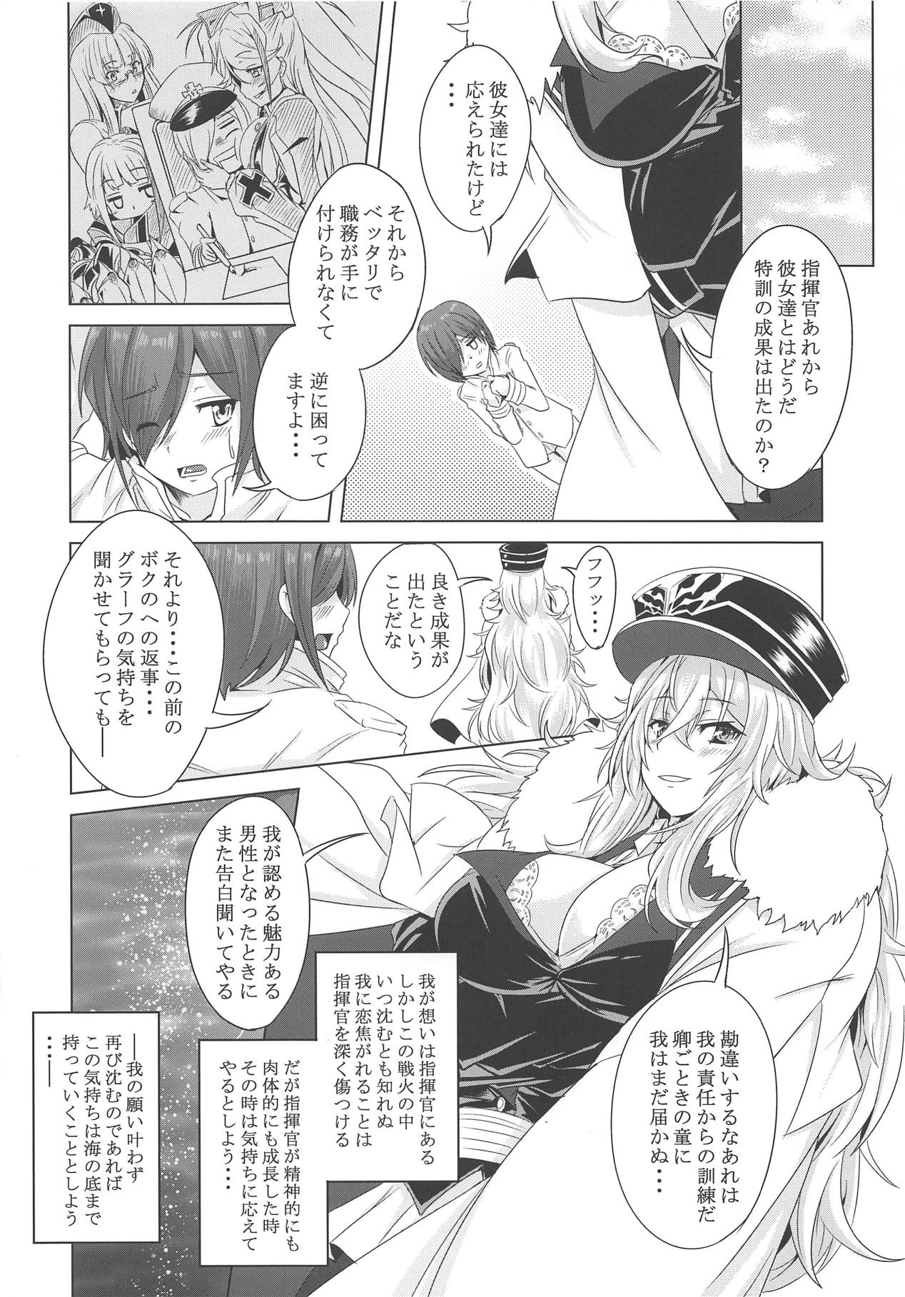 (C95) [FINAL FRONTIER (Elis 120%)] Tekketsu Scramble (Azur Lane) numero di immagine  19