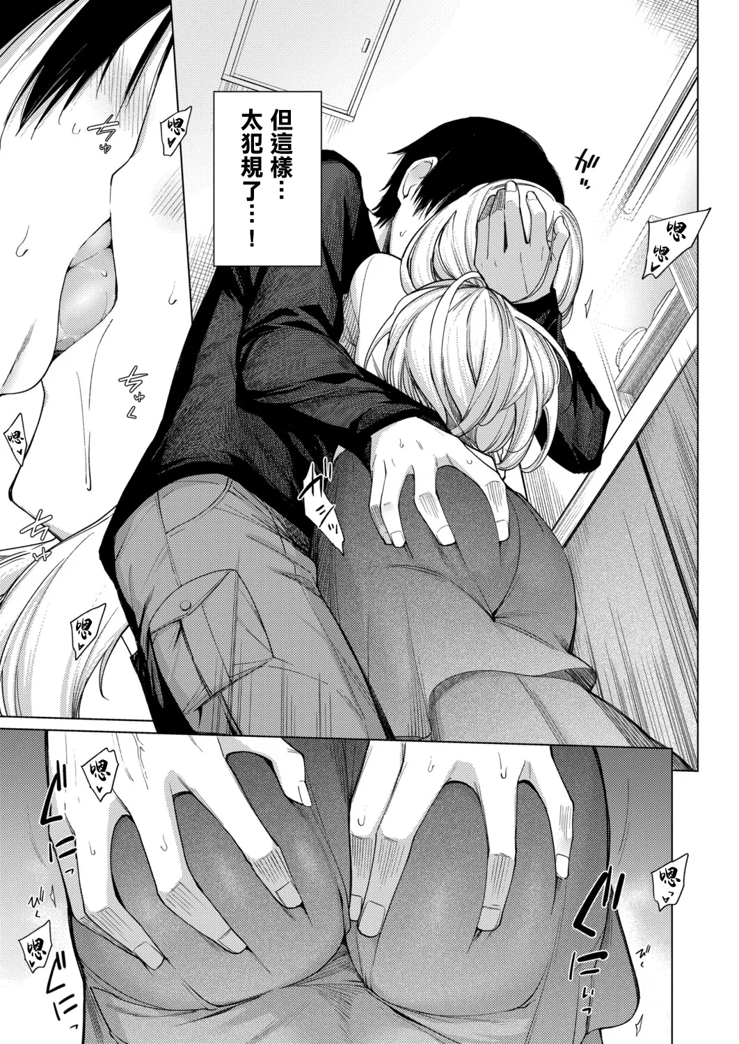 [あおやまきいろ。]とろとろお姫様 图片编号 11