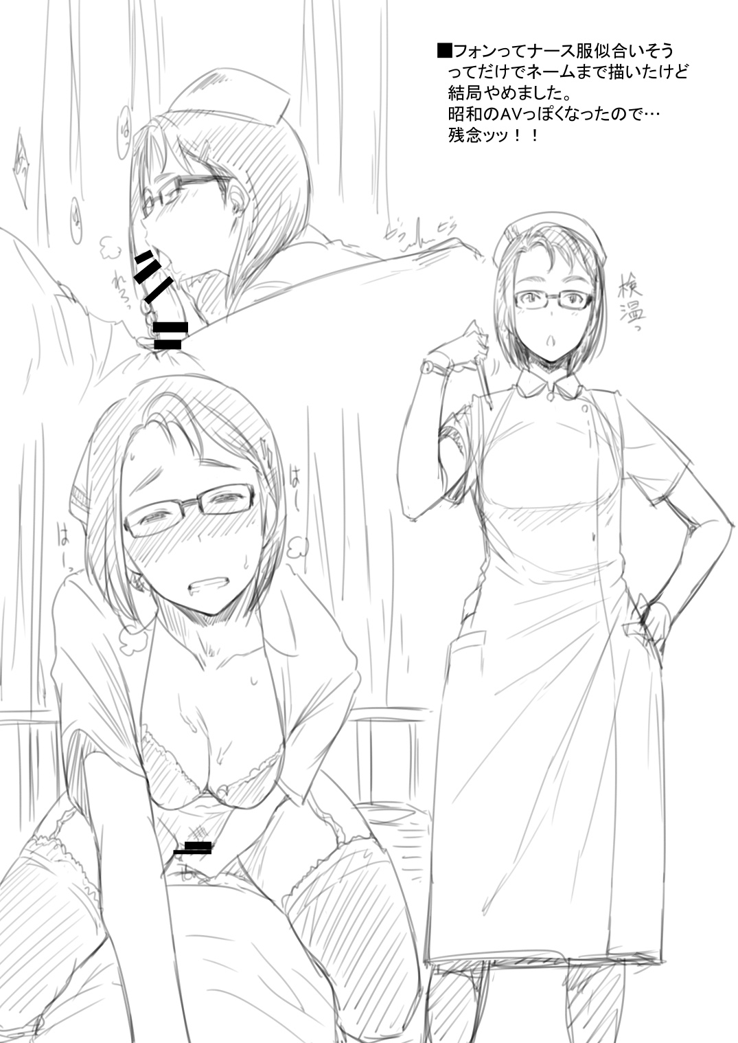 [O.S (Barlun)] Real Winner (Black Lagoon) [Chinese] [不咕鸟汉化组] [Digital] изображение № 20