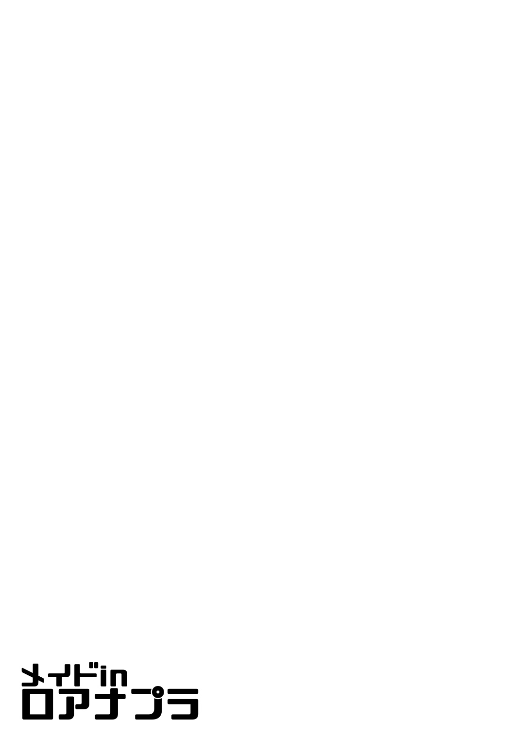 [O.S (Barlun)] Maid in Roanapur (Black Lagoon) [Chinese] [不咕鸟汉化组] [Digital] изображение № 23