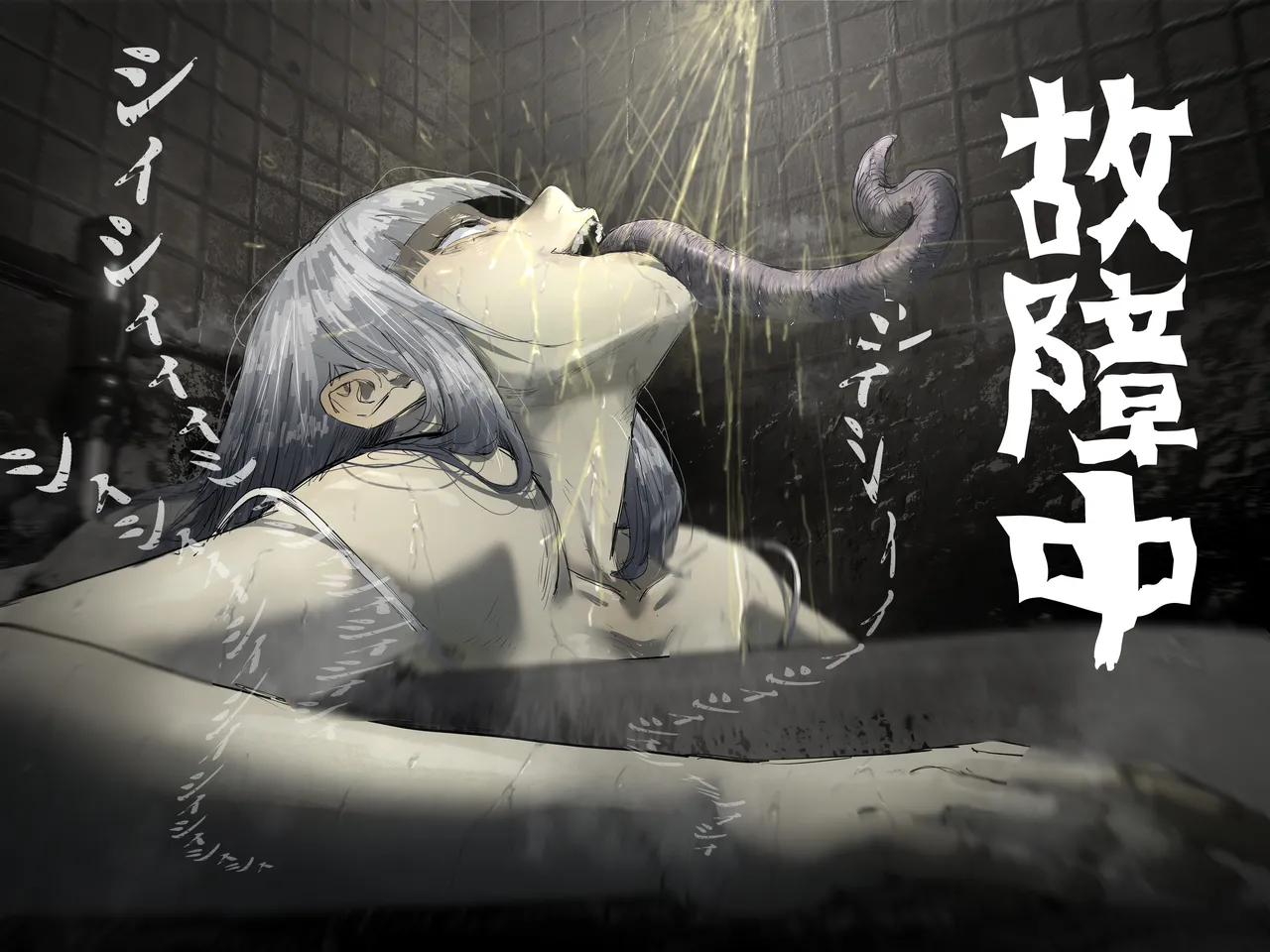 [Ero Mangaka] Koshochu Koshu Toire no Nyokai [Chinese] [沒有漢化] image number 2