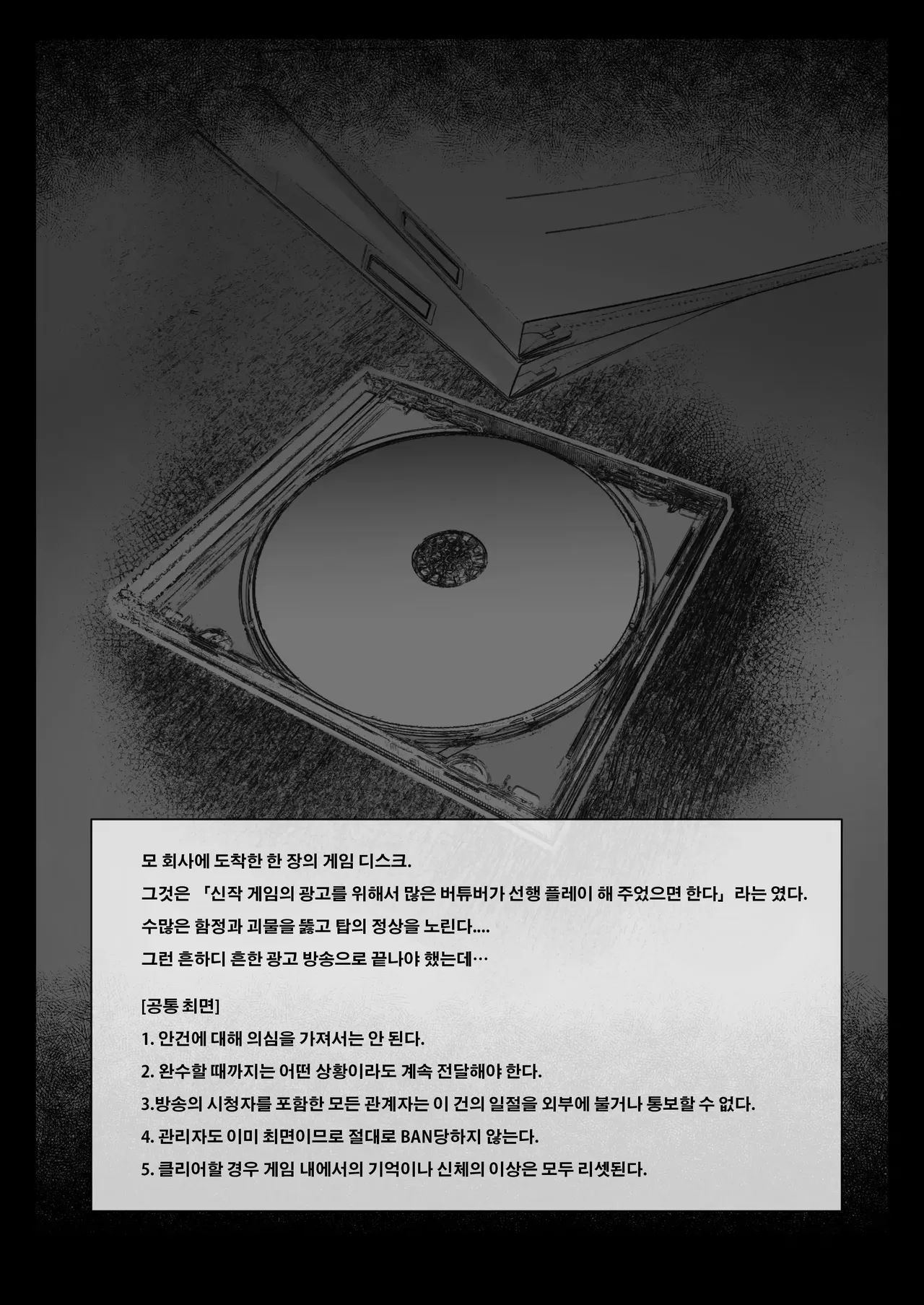 [Kagami Uekusa] 니지 에로트랩 던전부 06 (후렌 E 루스타리오) 图片编号 4