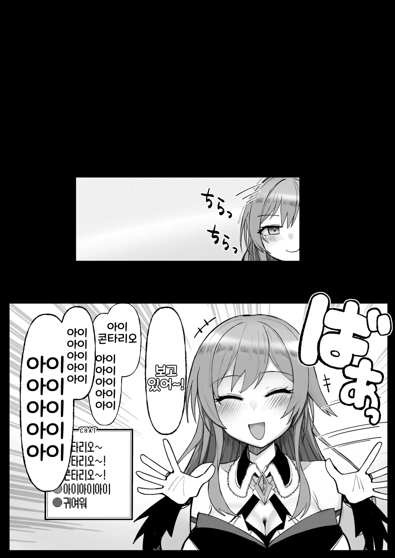 [Kagami Uekusa] 니지 에로트랩 던전부 06 (후렌 E 루스타리오) 图片编号 6