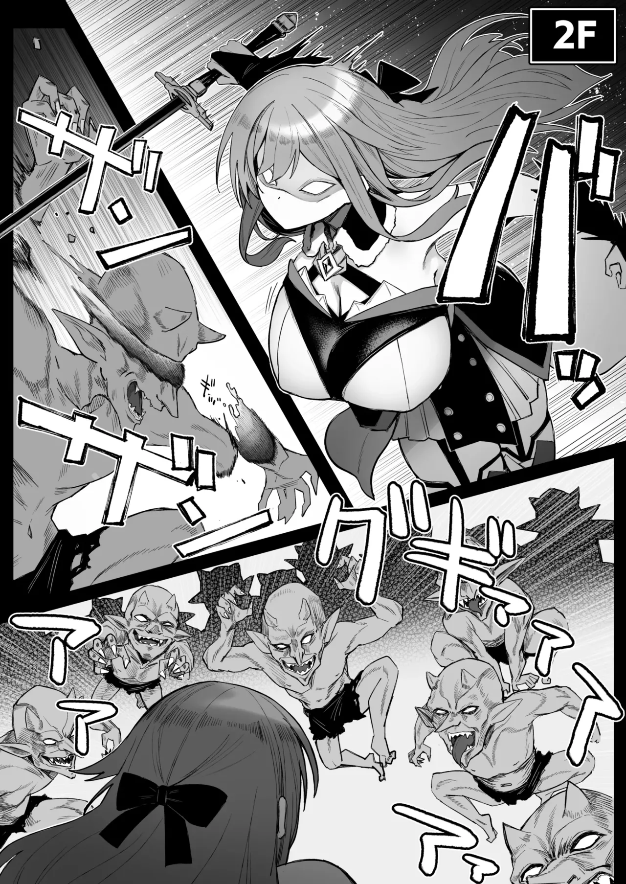 [Kagami Uekusa] 니지 에로트랩 던전부 06 (후렌 E 루스타리오) 图片编号 8