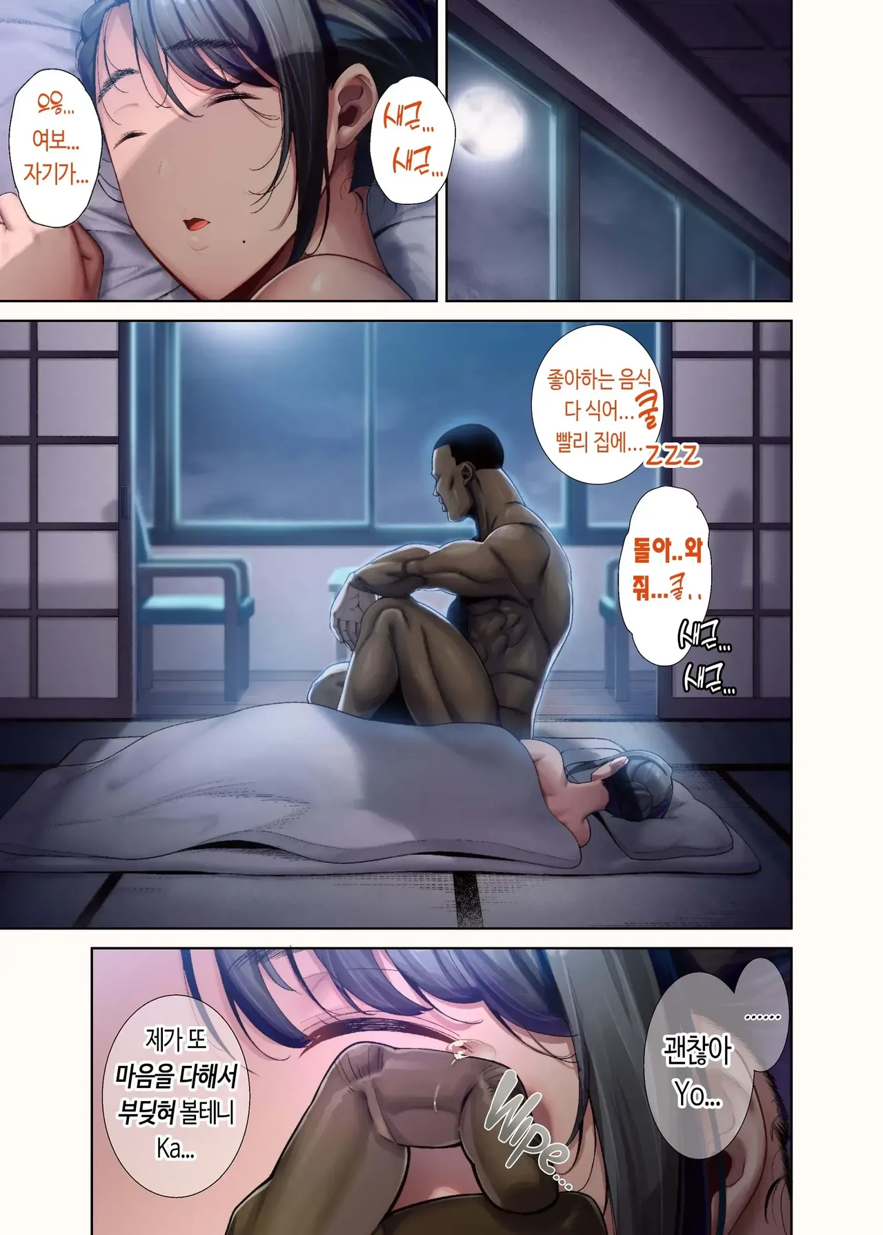 [DOLL PLAY (Kurosu Gatari)] 와일드식 일본인 아내를 빼앗는 법 4 изображение № 60