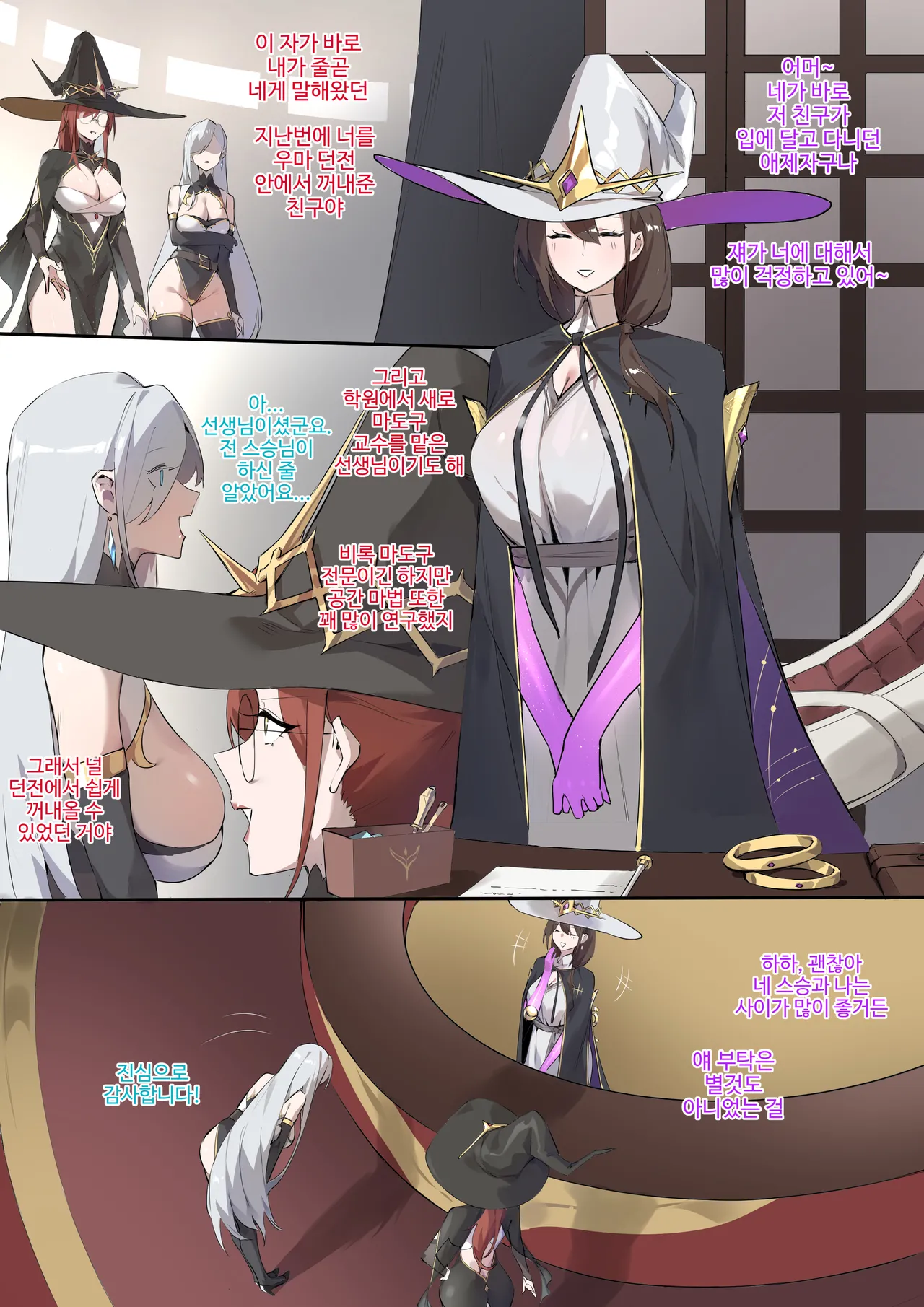 [dawalixi] 마도구 선생님-마법 장갑- 画像番号 3