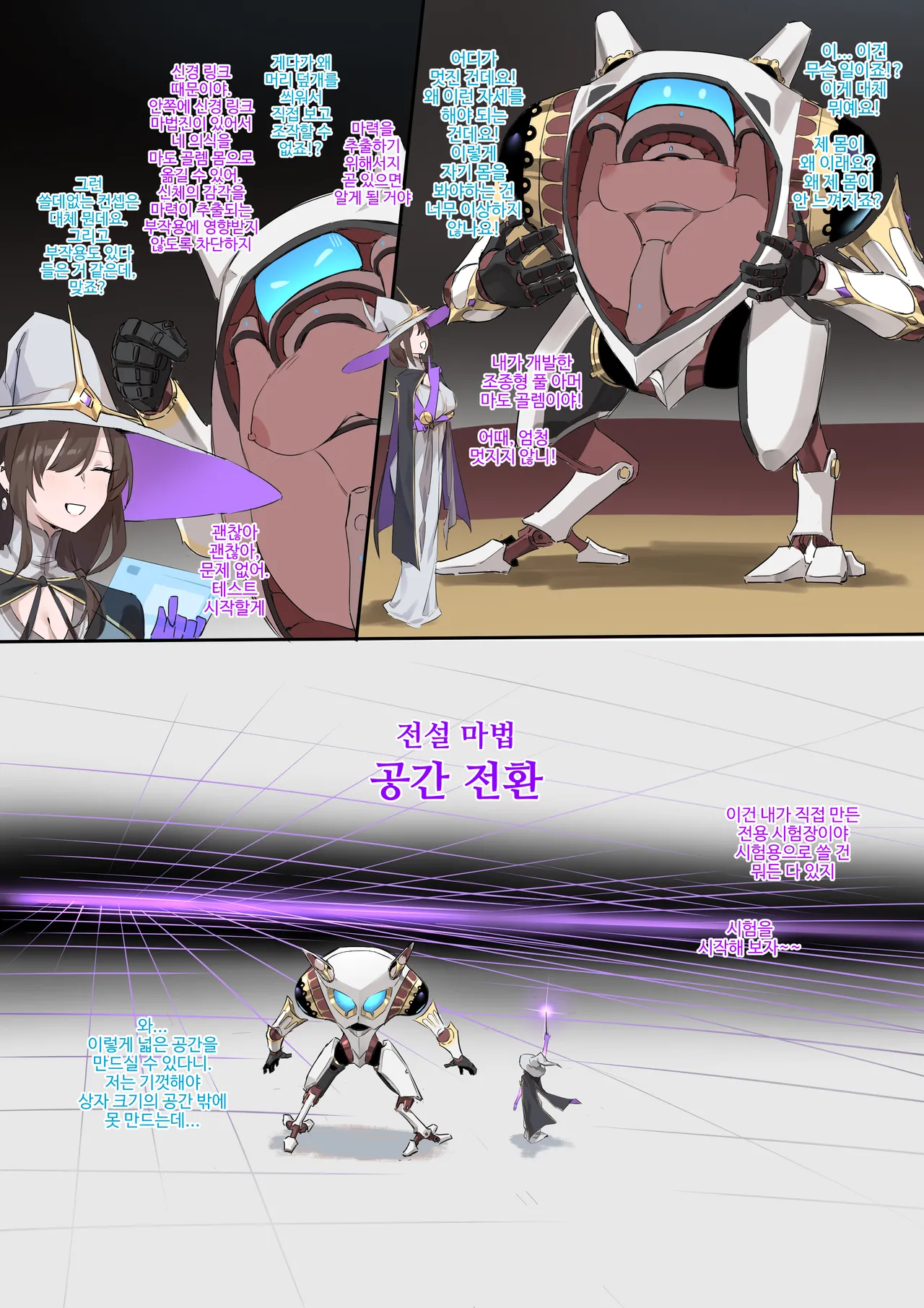 [dawalixi] 마도구 선생님-마법 장갑- 画像番号 8