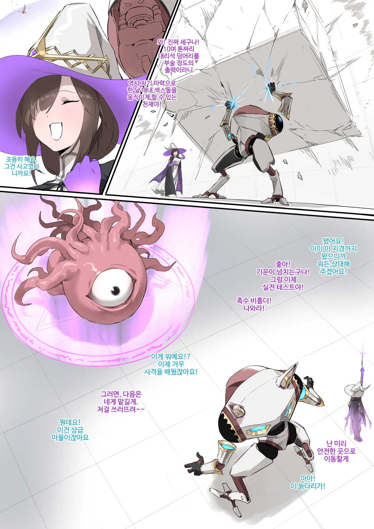 [dawalixi] 마도구 선생님-마법 장갑- 画像番号 12