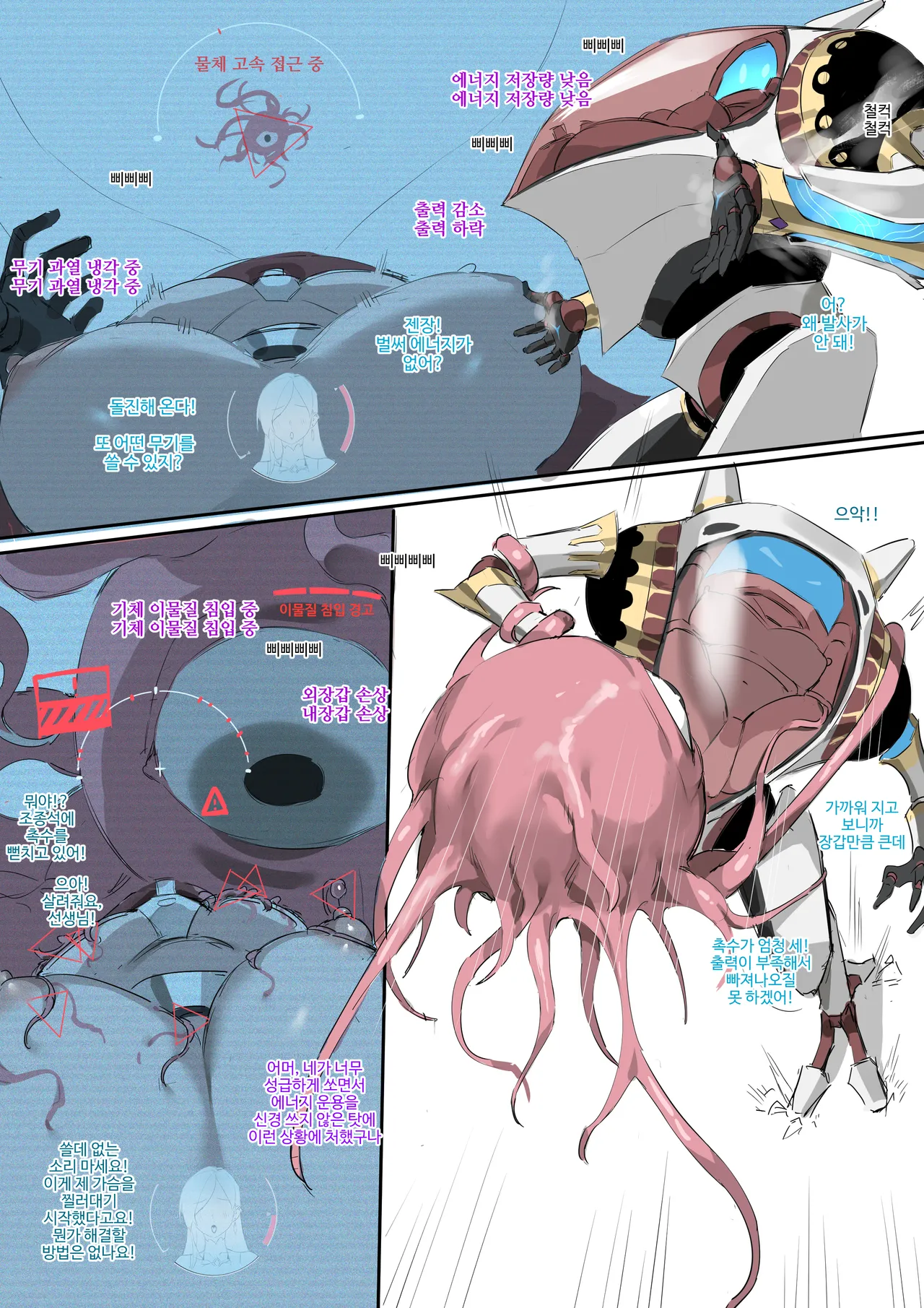 [dawalixi] 마도구 선생님-마법 장갑- 画像番号 14