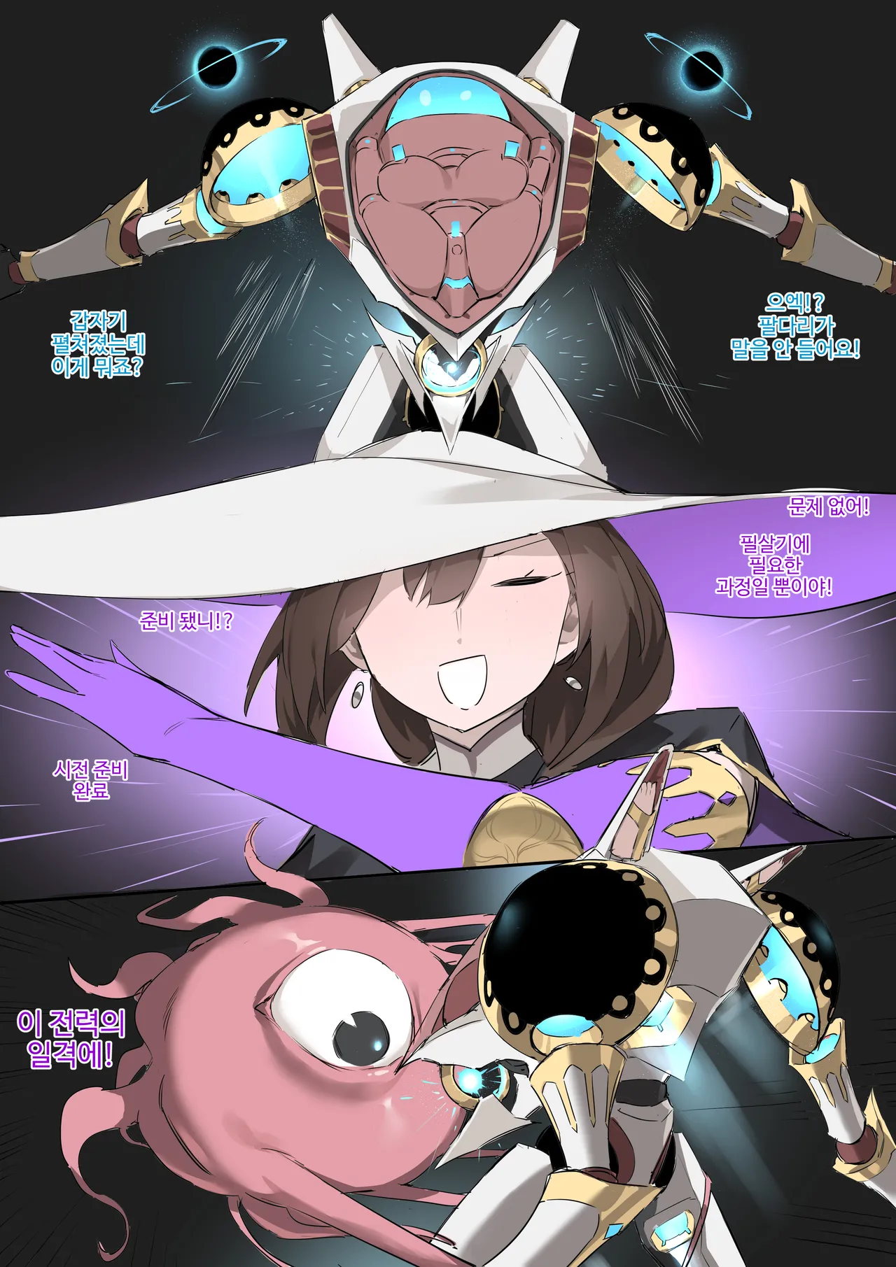 [dawalixi] 마도구 선생님-마법 장갑- 画像番号 16