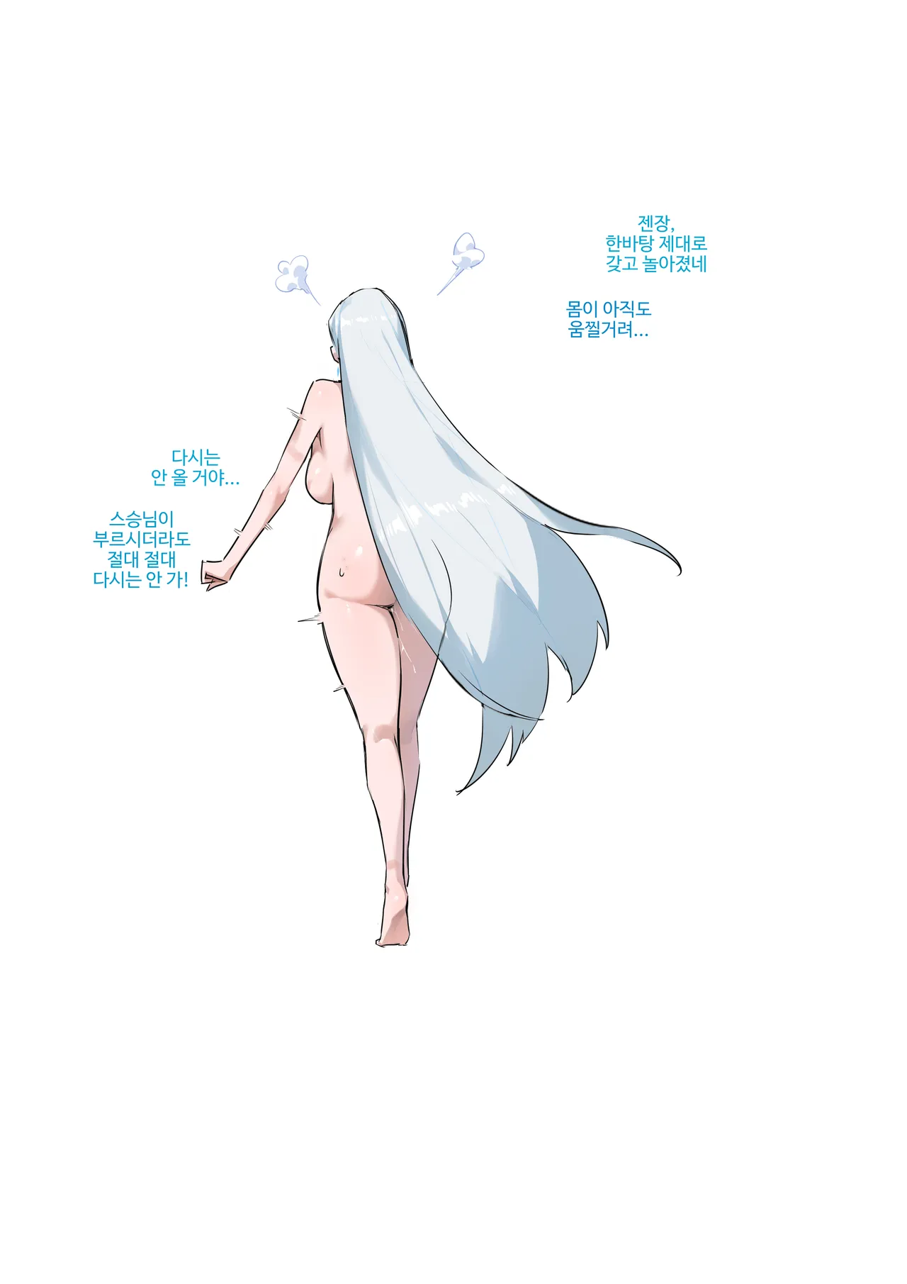 [dawalixi] 마도구 선생님-마법 장갑- 画像番号 20