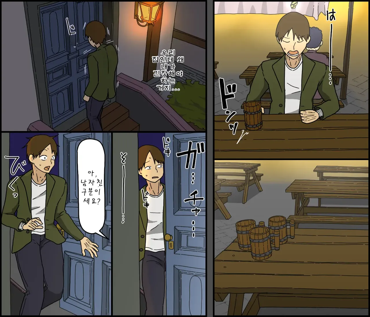 [Iris art (Toda Hisaya)] Kaijushi Sera Inkei ni Ochiru | 해주사 세라 음경에 빠지다 [Korean] image number 11