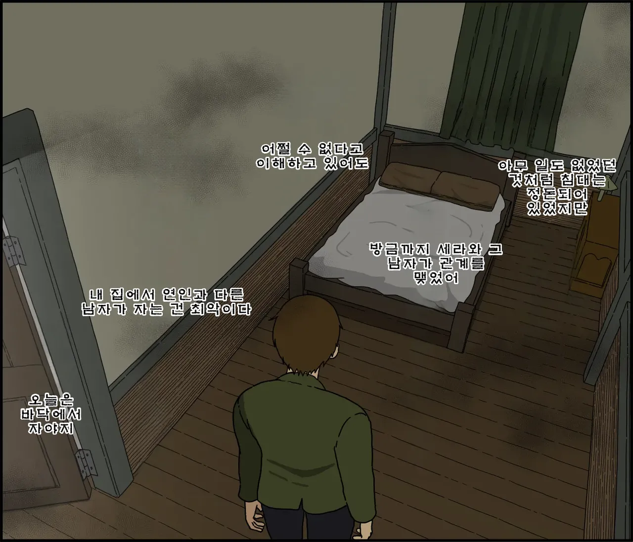 [Iris art (Toda Hisaya)] Kaijushi Sera Inkei ni Ochiru | 해주사 세라 음경에 빠지다 [Korean] image number 14