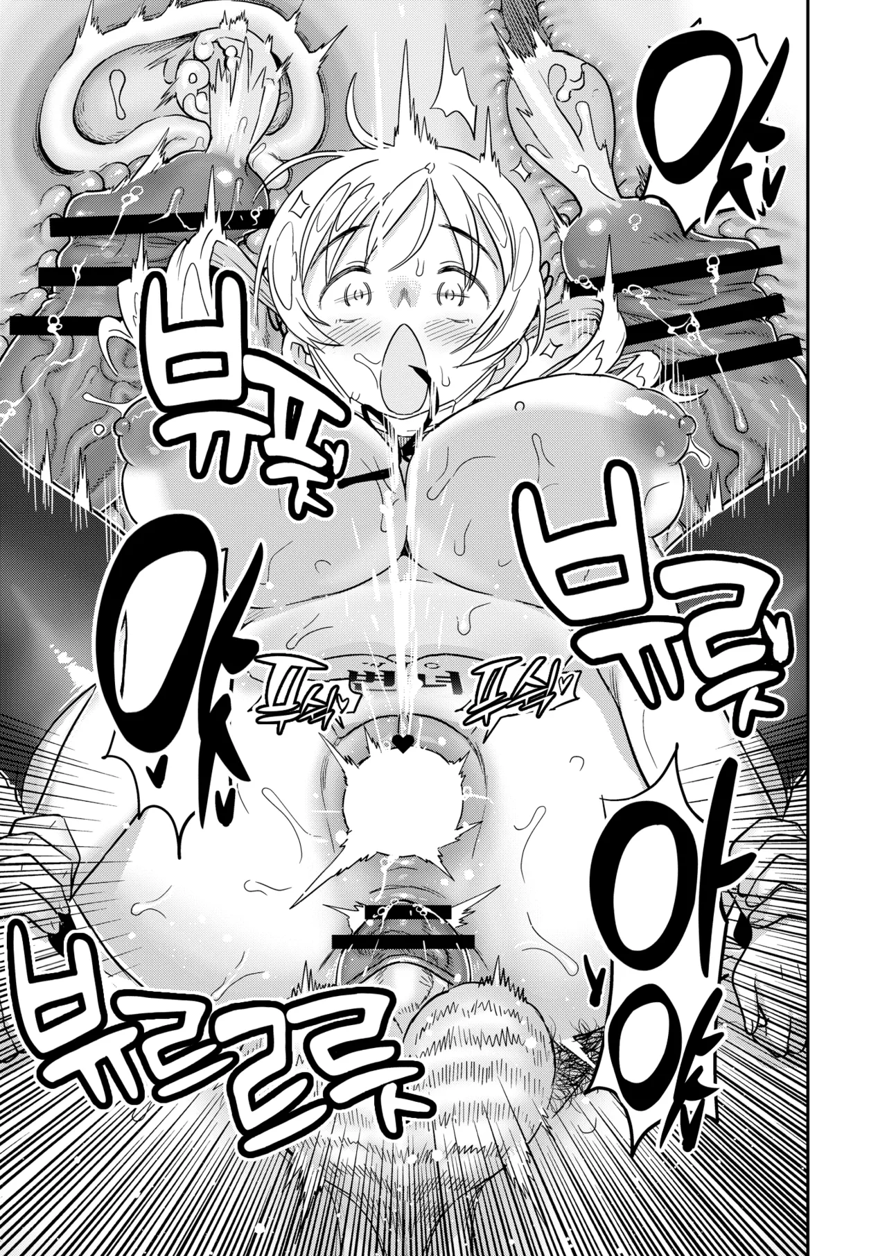 [Gadget Koubou (A-10)] Roshutsu Chikan Masukaki Benjo |  노출치간 남성자위 변녀 ~미타키하라시내거주 현역마법소녀 토모에 마미~ (Puella Magi Madoka Magica) [Digital] image number 35