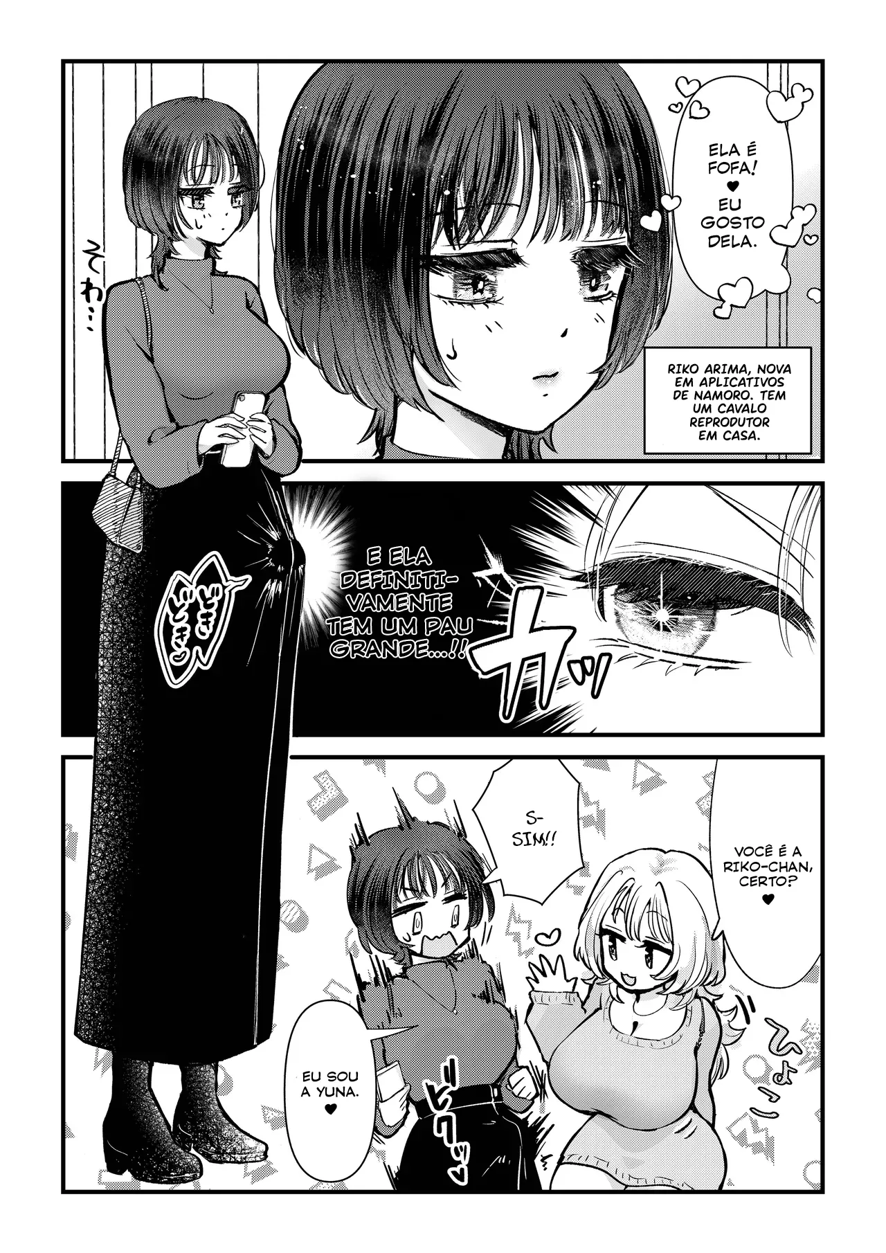 [Banibani (Bani)] Futa x Onna Matching App de Deatta Futanari Uma-chin Musume ni Hame taosareru!! | Futa x Girl Matching App Getting Fucked Hard By The Futanari Girl With A Horse Cock I Just Met!! [pt-BR] [Bakai.org] image number 3