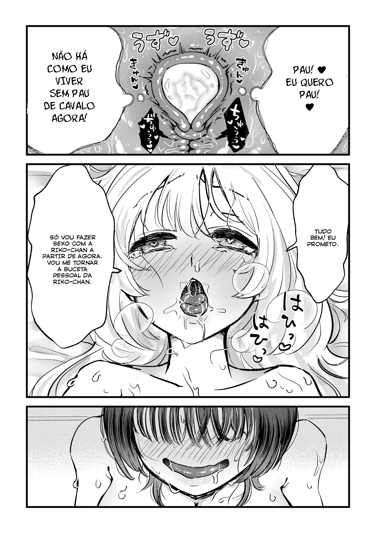 [Banibani (Bani)] Futa x Onna Matching App de Deatta Futanari Uma-chin Musume ni Hame taosareru!! | Futa x Girl Matching App Getting Fucked Hard By The Futanari Girl With A Horse Cock I Just Met!! [pt-BR] [Bakai.org] image number 18