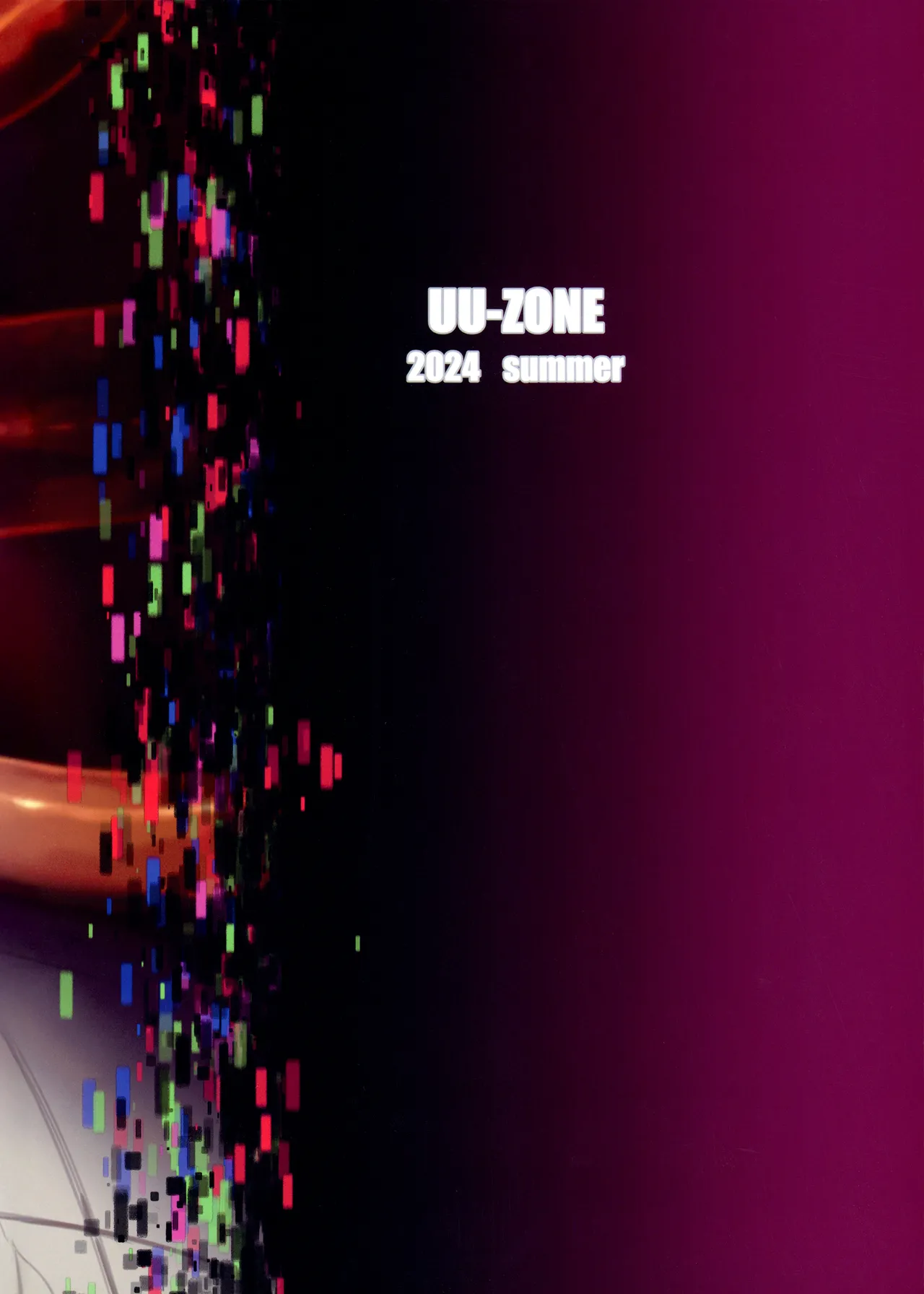 (C104) [UU-ZONE (nuezou)] SUGYAAA! (Oozora Subaru) [Chinese] image number 46