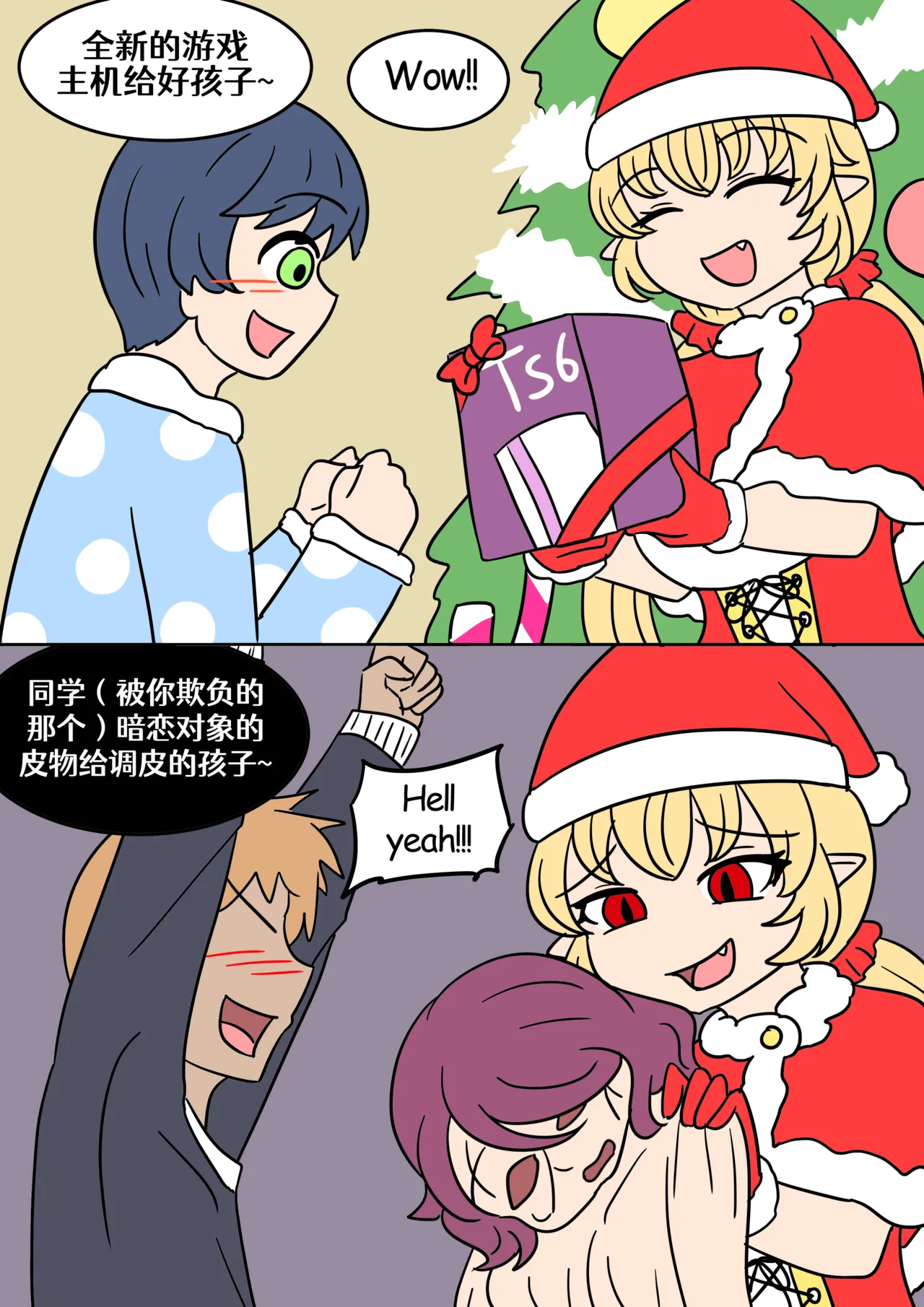 [Vel] Christmas Skin image number 1