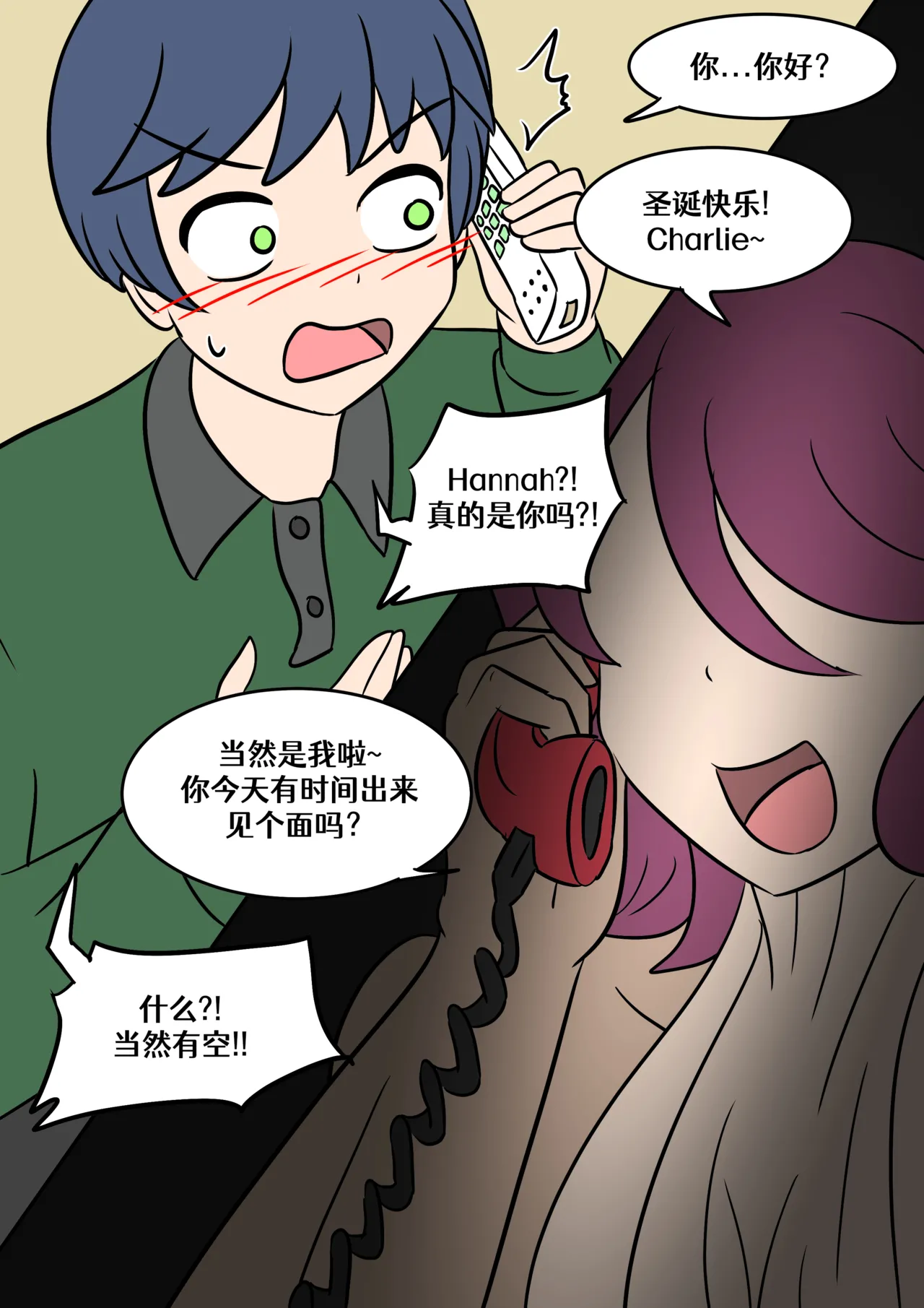 [Vel] Christmas Skin image number 2