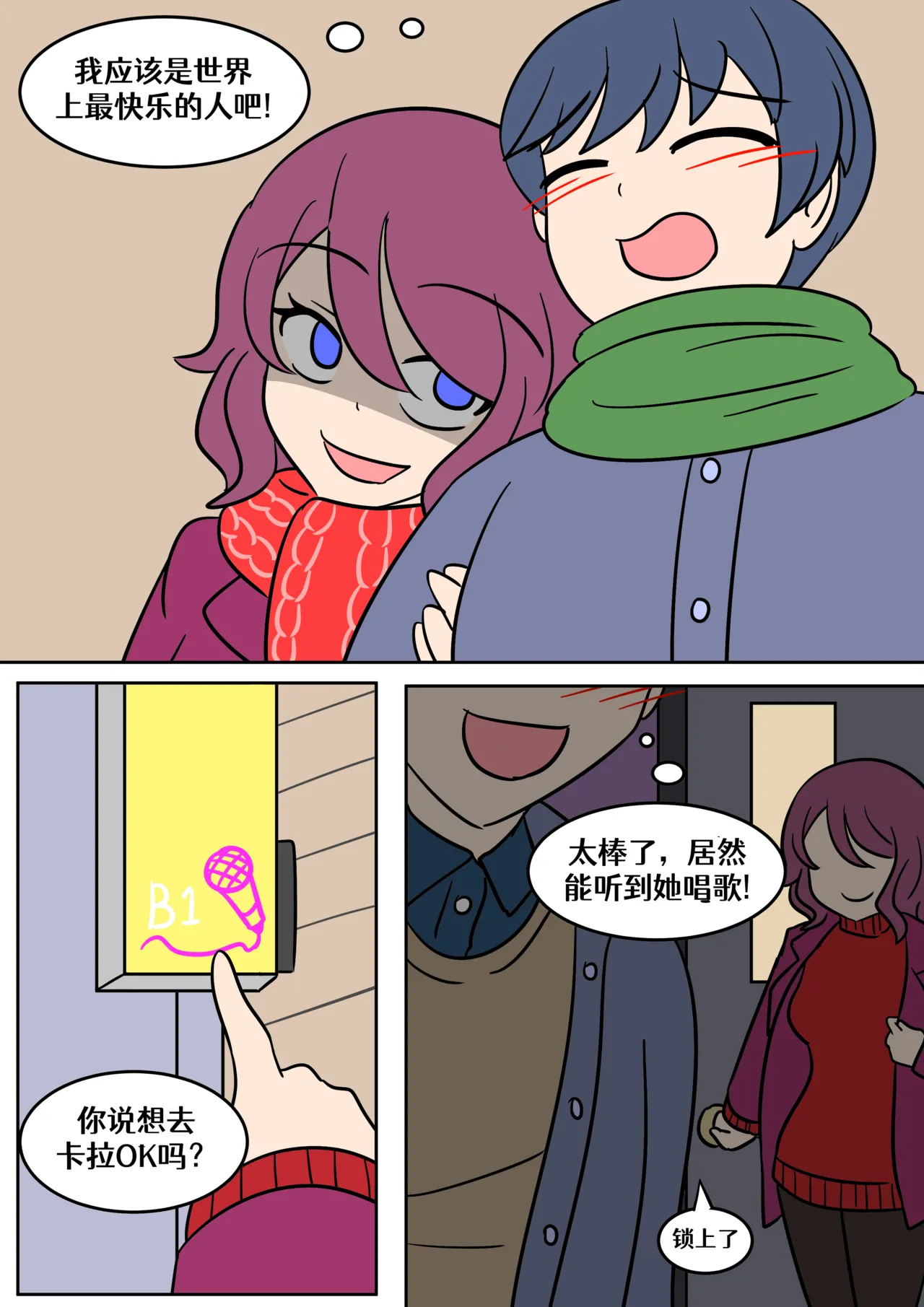 [Vel] Christmas Skin image number 4