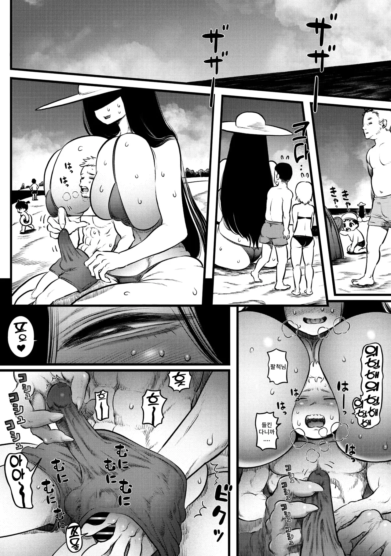 [Hiyori no seiyoku (Kawata Hiyori)] Ora ga manatsu no Hasshaku-sama 图片编号 4