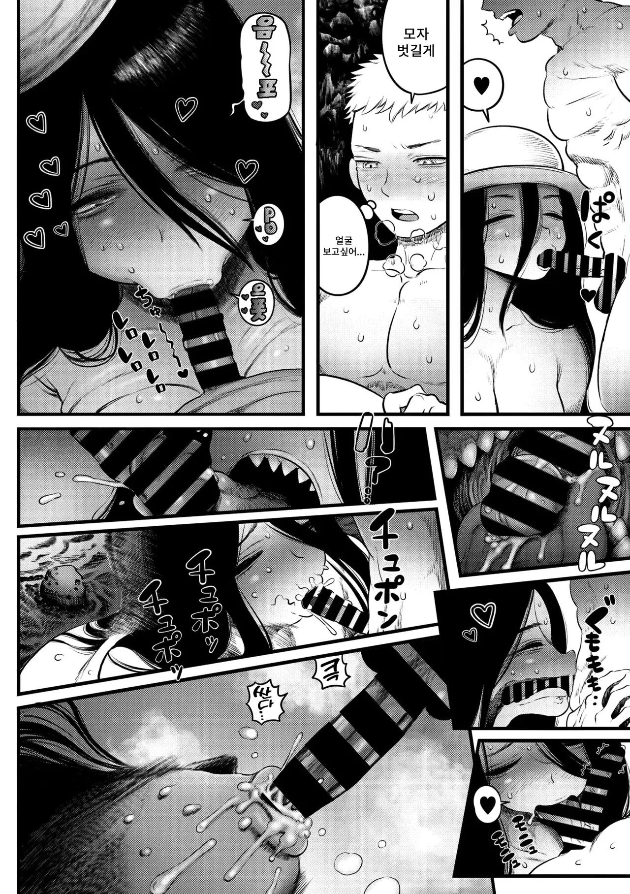 [Hiyori no seiyoku (Kawata Hiyori)] Ora ga manatsu no Hasshaku-sama 图片编号 8