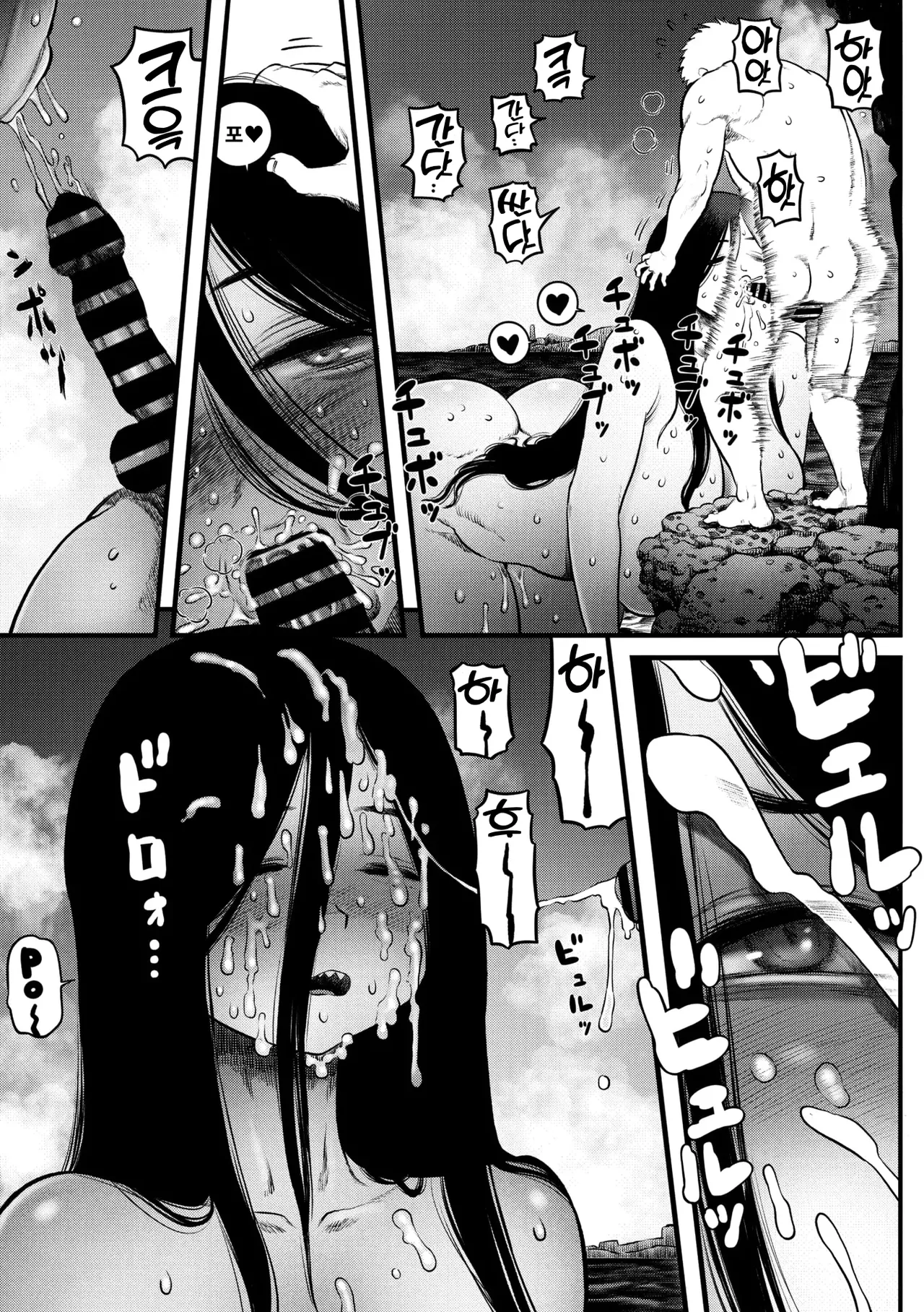 [Hiyori no seiyoku (Kawata Hiyori)] Ora ga manatsu no Hasshaku-sama 图片编号 9