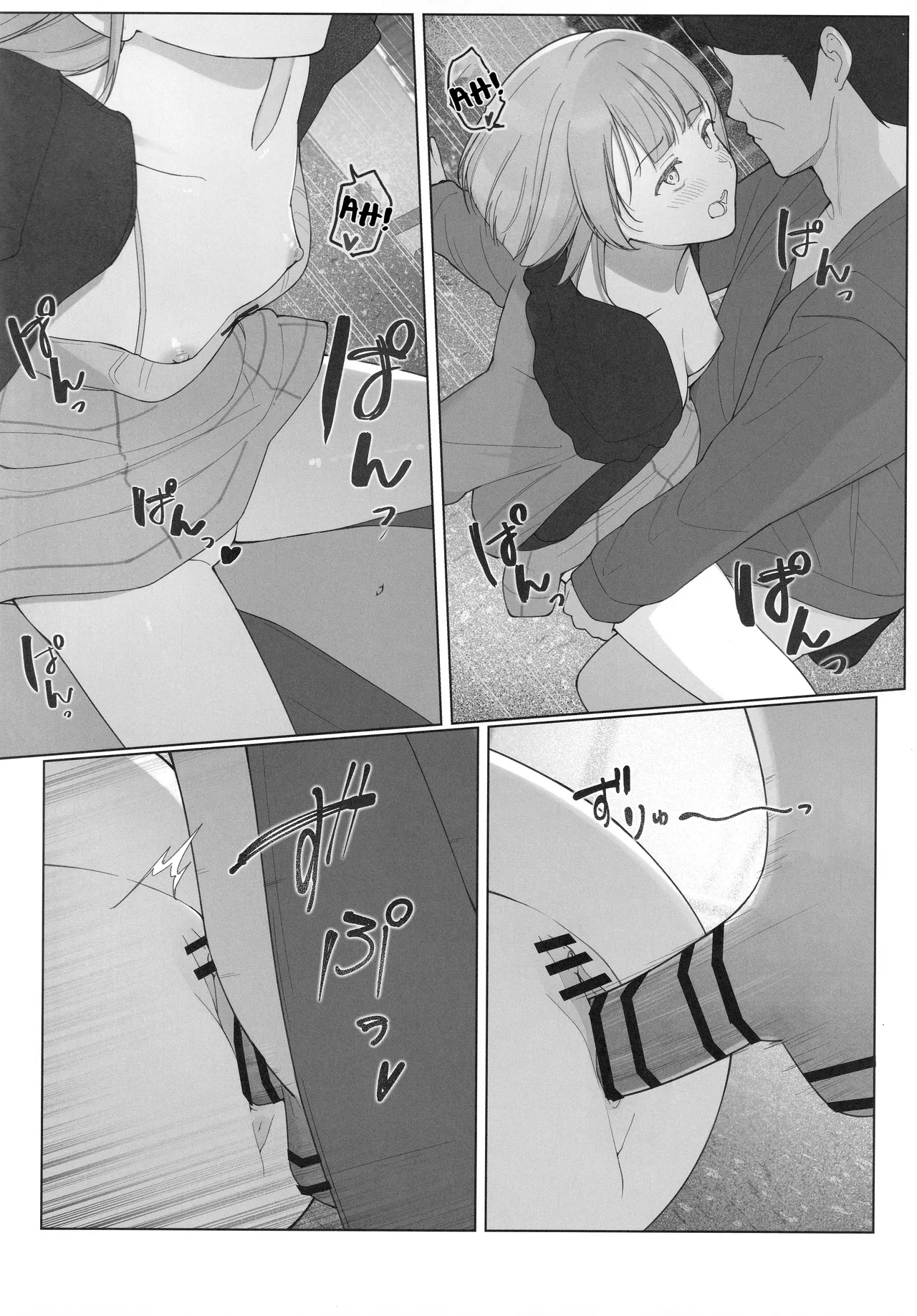 [TATAHOT (TATA)] Kasumin Ecchi Ecchi Hon Ecchi Ecchi LiVE Haishin (Love Live! Nijigasaki High School Idol Club) [English] [YuushaNi] 이미지 번호 19