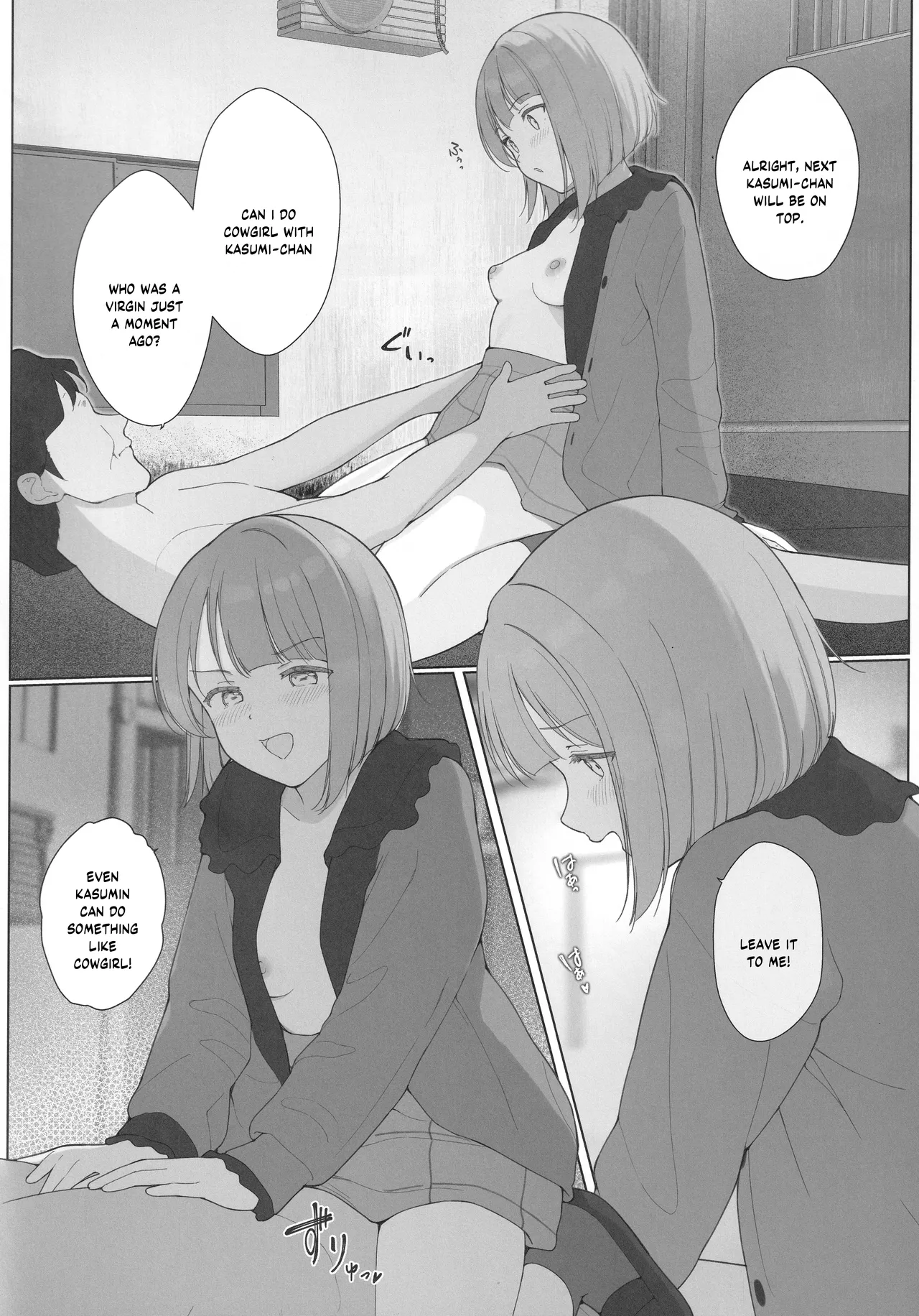 [TATAHOT (TATA)] Kasumin Ecchi Ecchi Hon Ecchi Ecchi LiVE Haishin (Love Live! Nijigasaki High School Idol Club) [English] [YuushaNi] 이미지 번호 25