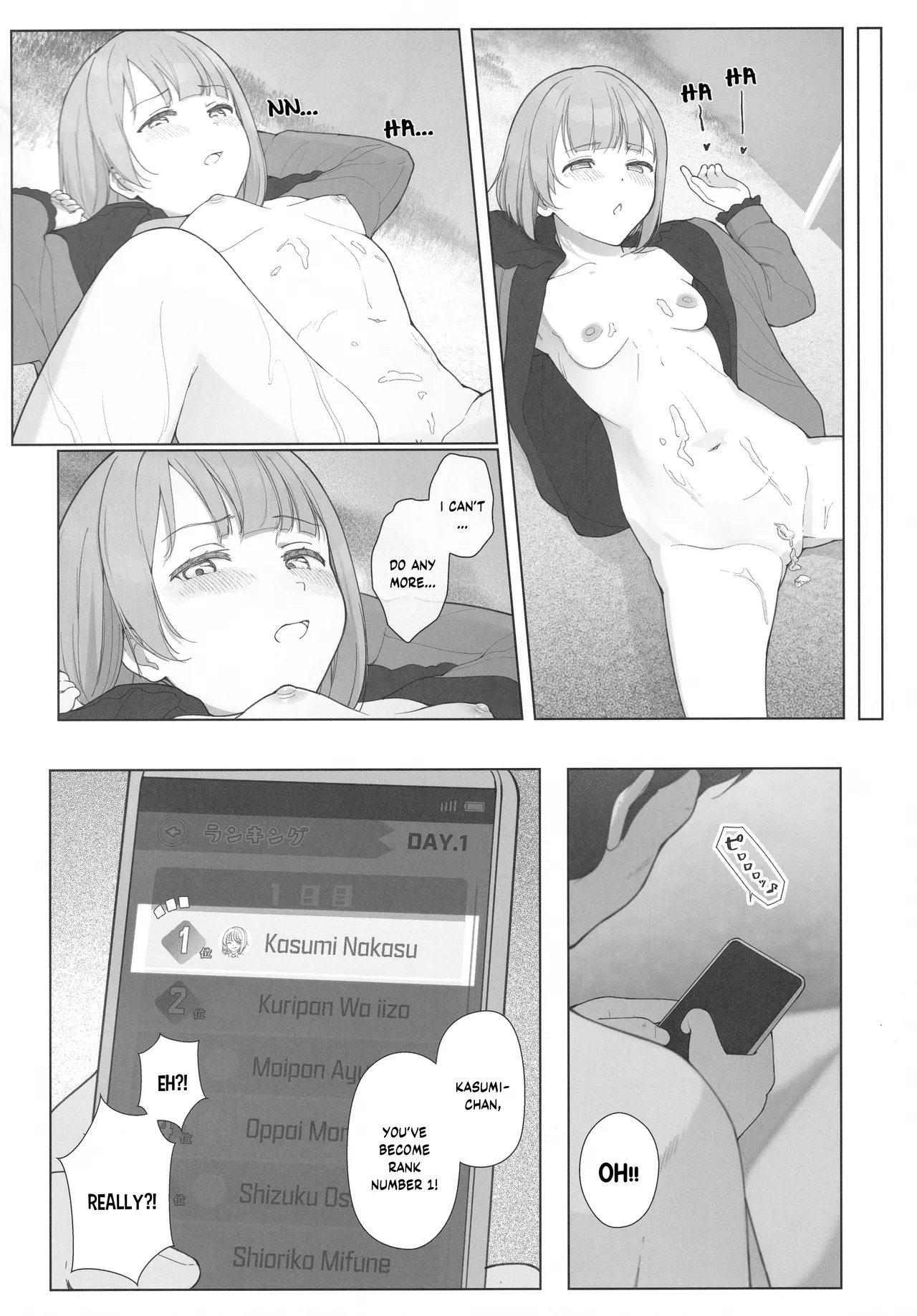 [TATAHOT (TATA)] Kasumin Ecchi Ecchi Hon Ecchi Ecchi LiVE Haishin (Love Live! Nijigasaki High School Idol Club) [English] [YuushaNi] 이미지 번호 29