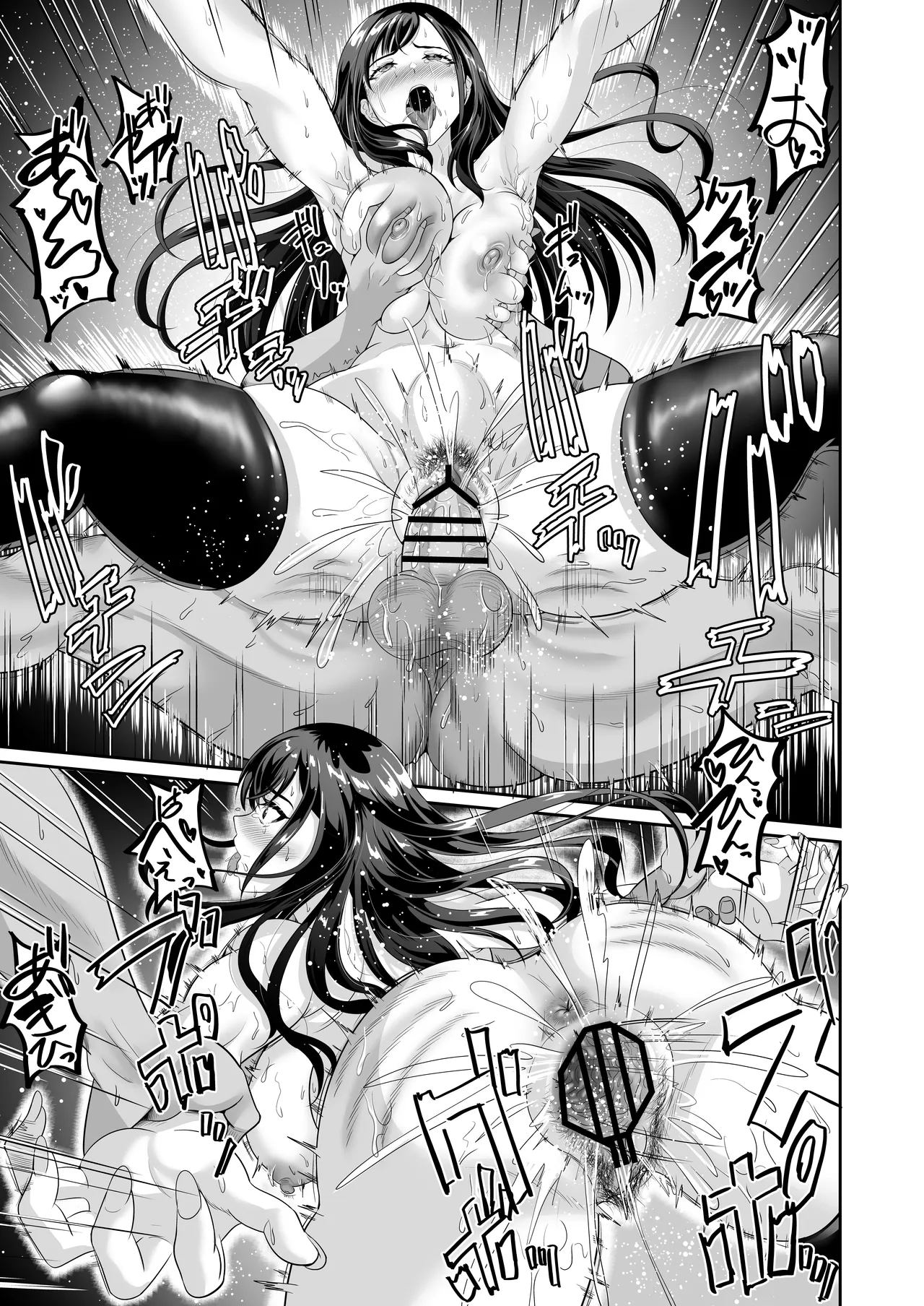 [Kasugano Kikaku (Kasugano Tobari)] Osananajimi wa Ore Senyou no Nikubenki 4|青梅竹马是我的专属肉便器 4 [Chinese][甜族星人X茄某人个人汉化][Digital] 画像番号 33