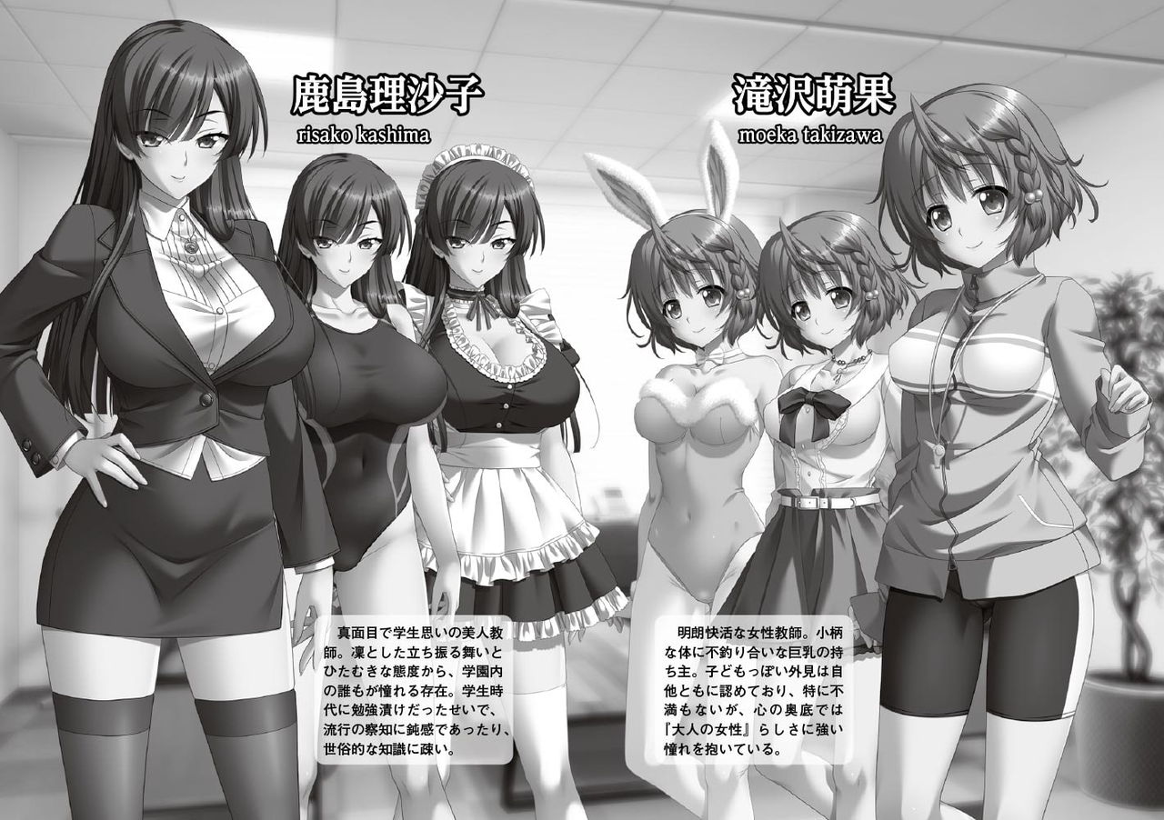 Shihai No Kyoudan - Light Novel【PV】 图片编号 2