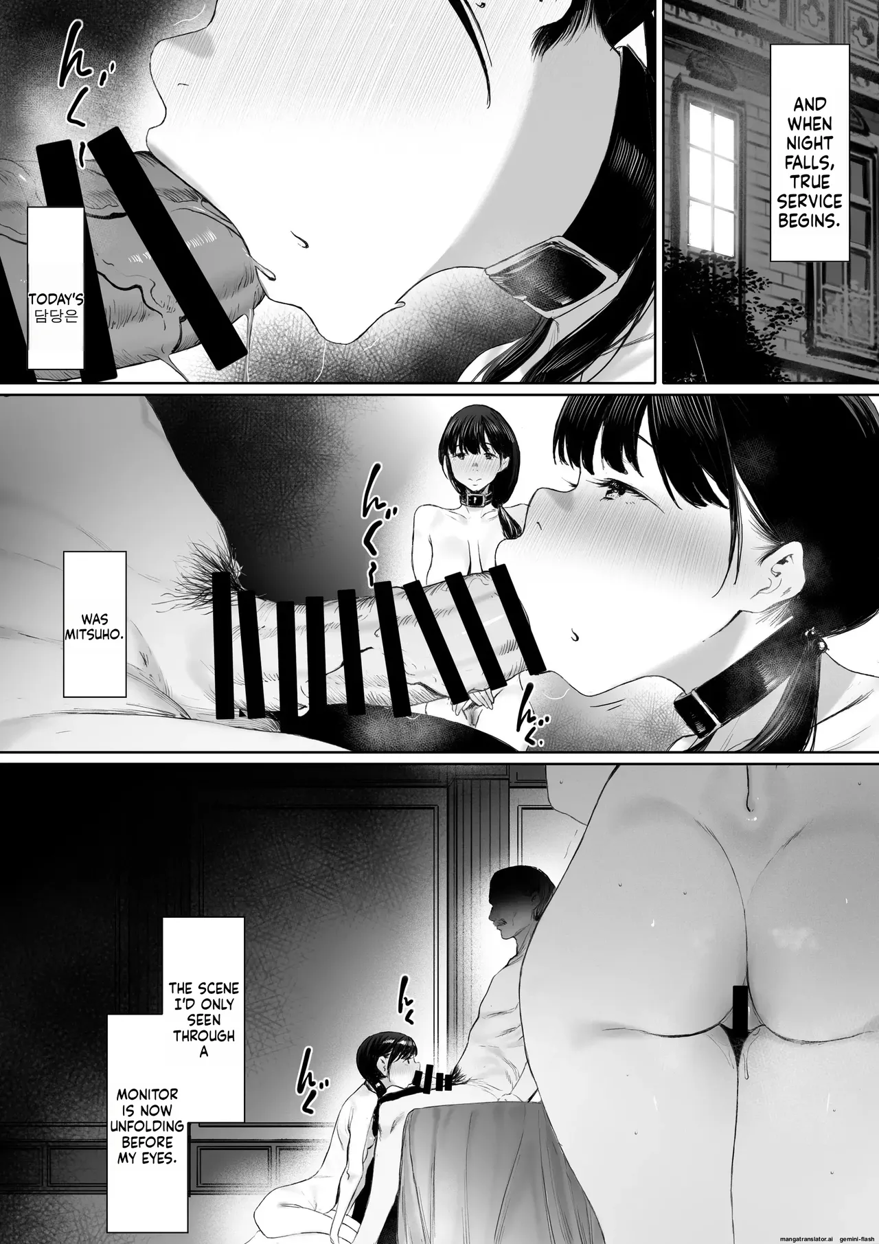 [Shibainu Nisei] Dorei Shibou Inoue Oyako-hen | Aspiring Slave Inoue Mother and Daughter numero di immagine  33