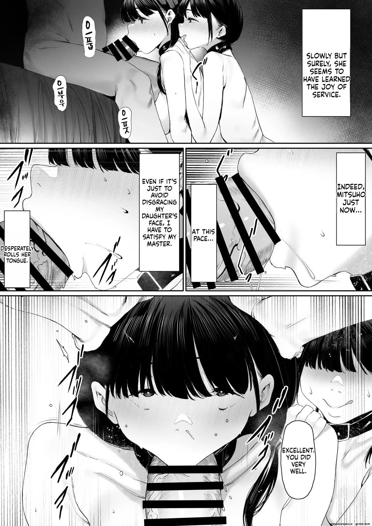 [Shibainu Nisei] Dorei Shibou Inoue Oyako-hen | Aspiring Slave Inoue Mother and Daughter numero di immagine  38