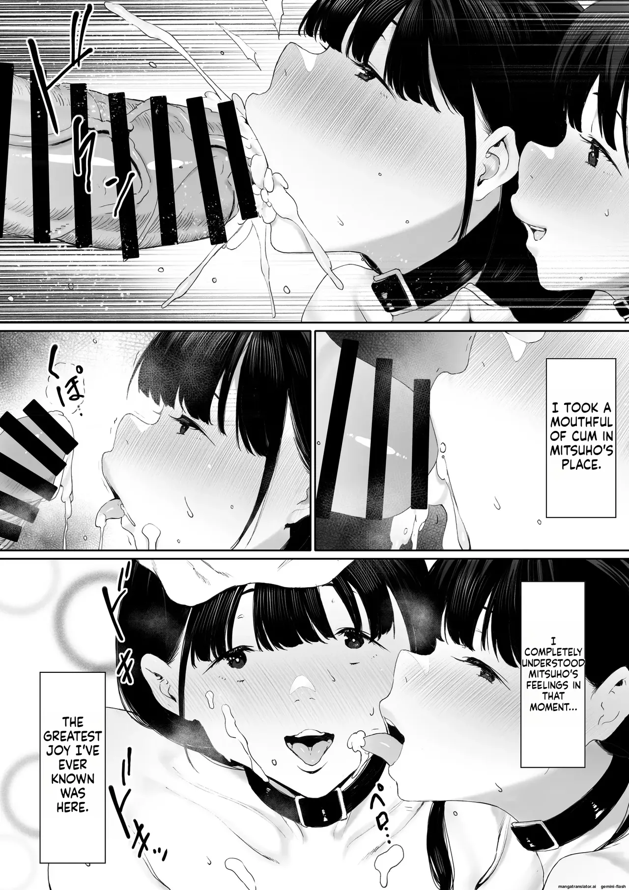 [Shibainu Nisei] Dorei Shibou Inoue Oyako-hen | Aspiring Slave Inoue Mother and Daughter numero di immagine  39