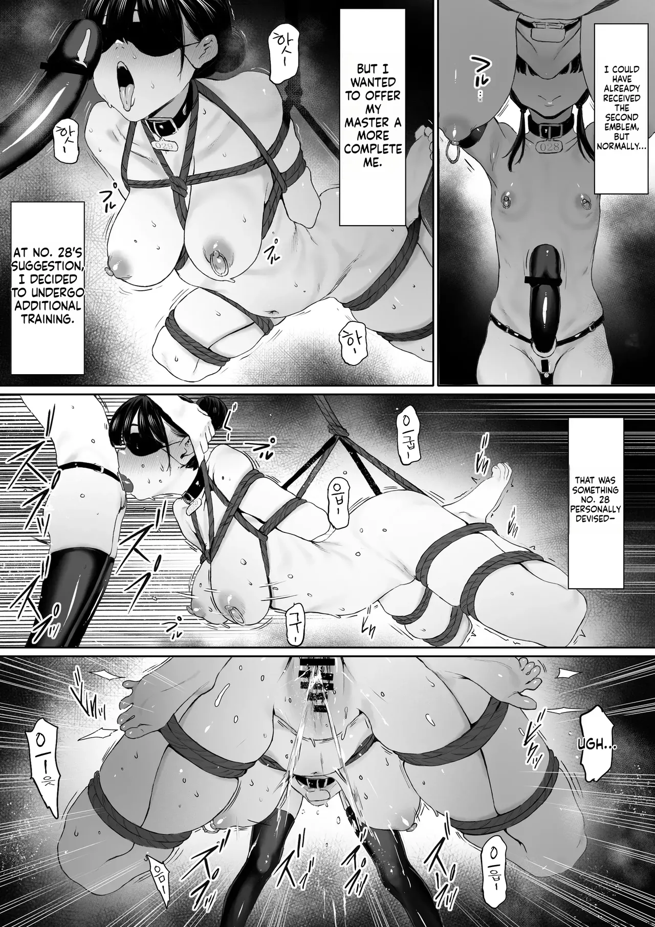 [Shibainu Nisei] Dorei Shibou Inoue Oyako-hen | Aspiring Slave Inoue Mother and Daughter numero di immagine  79