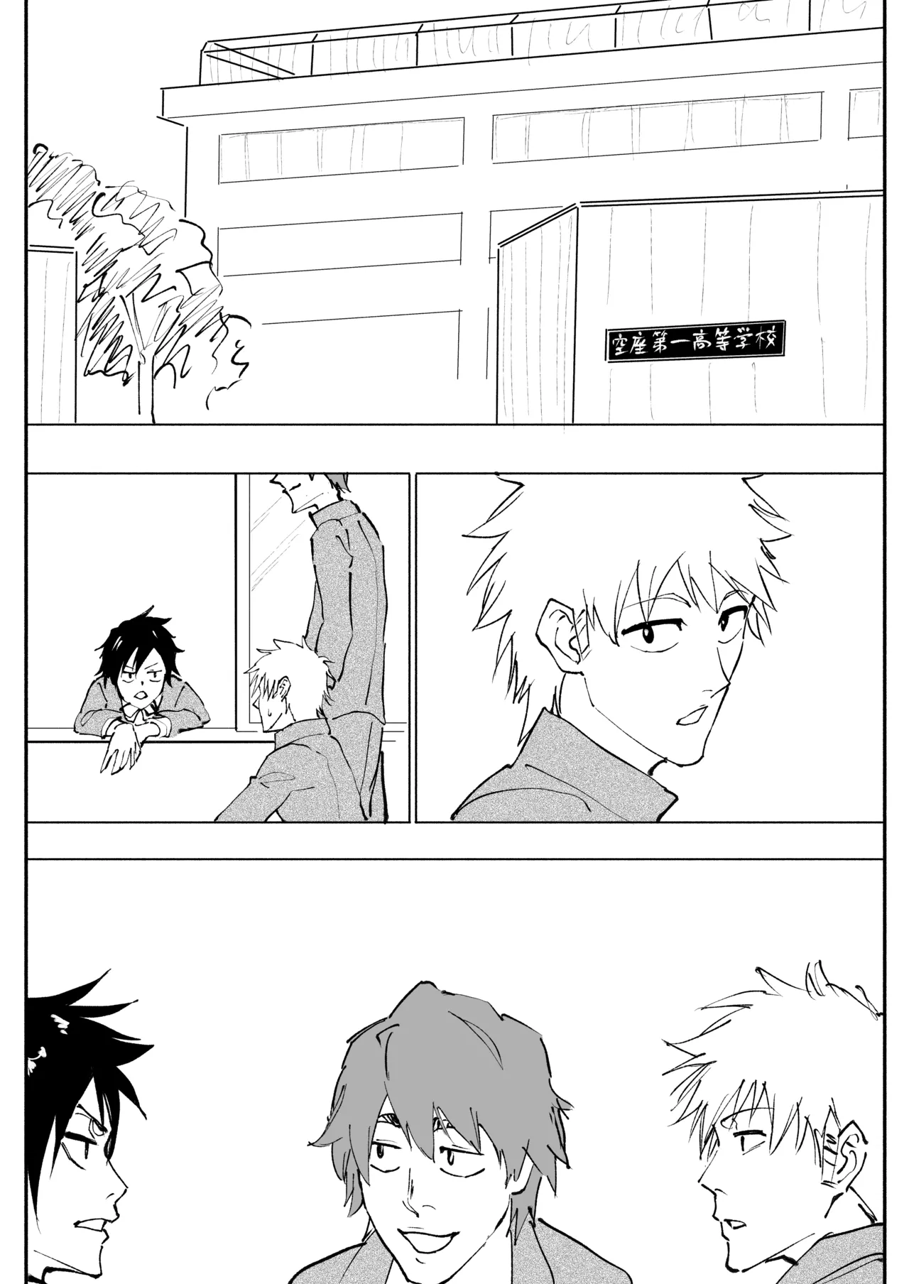 [iwao] 織姫えち漫画 (ブリーチ) Bildnummer 15