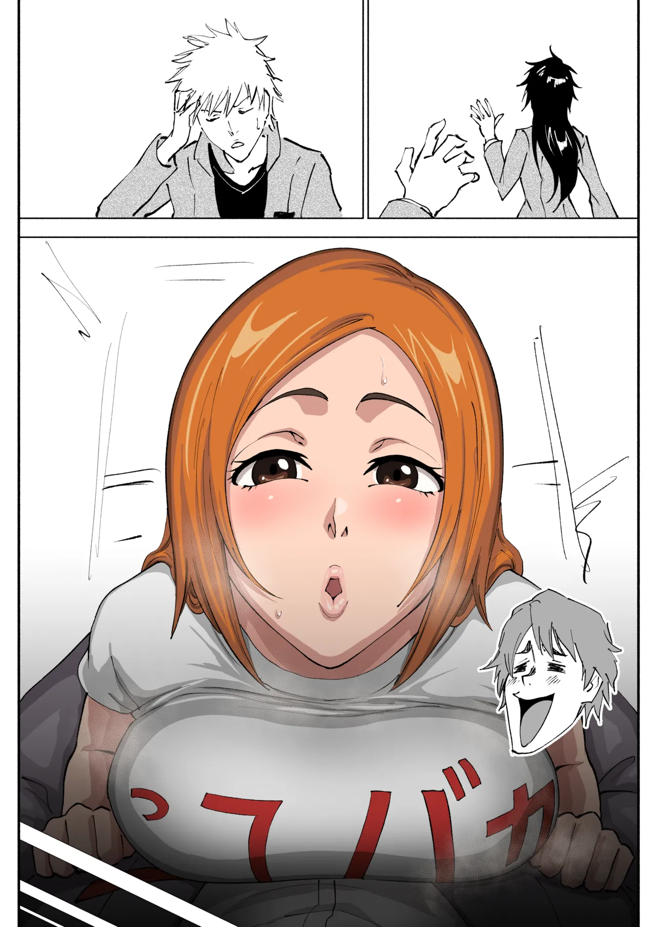 [iwao] 織姫えち漫画 (ブリーチ) Bildnummer 16